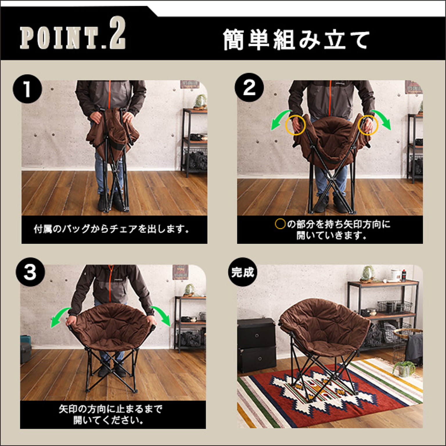 アウトドアチェア・アウトドアテーブル