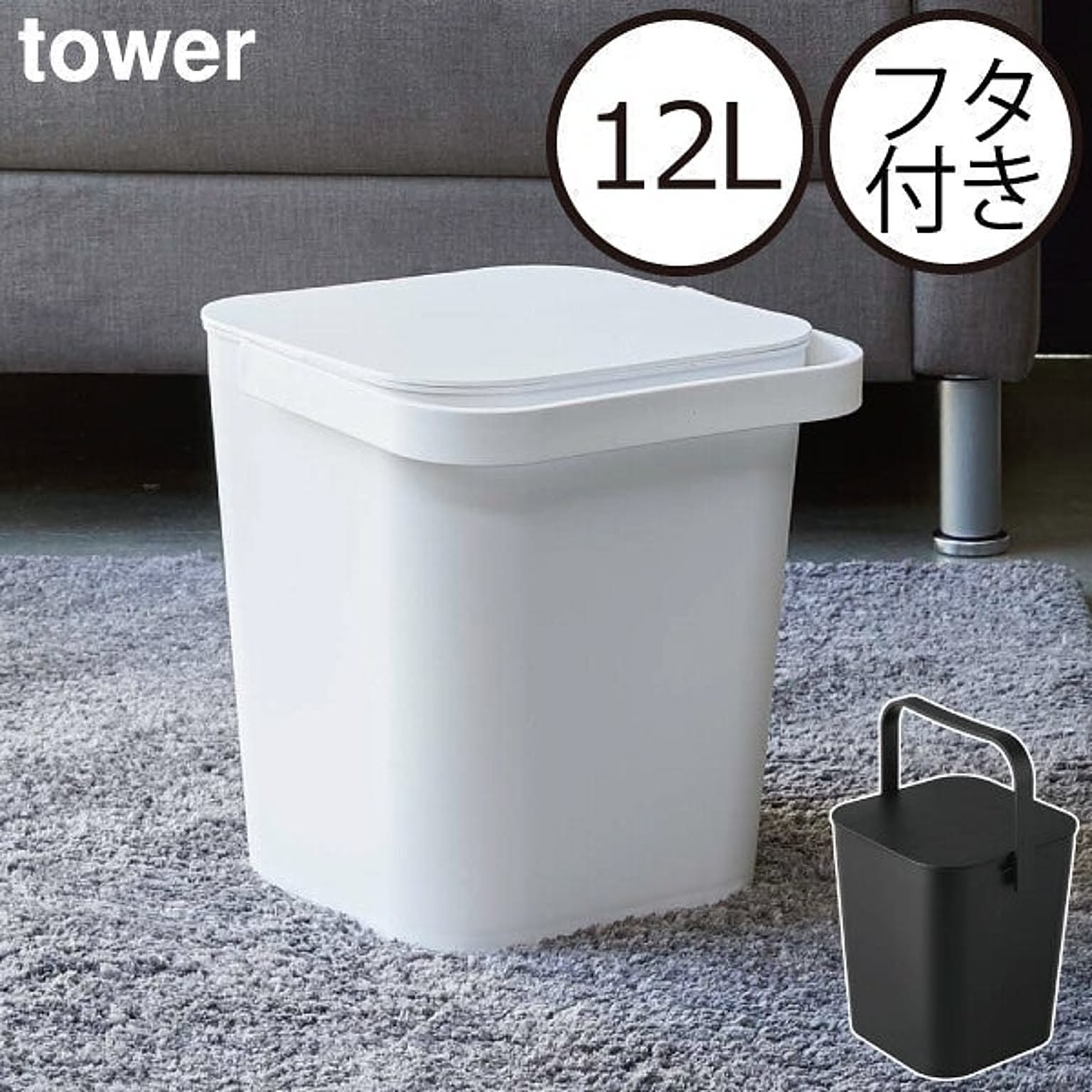 掃除用バケツ