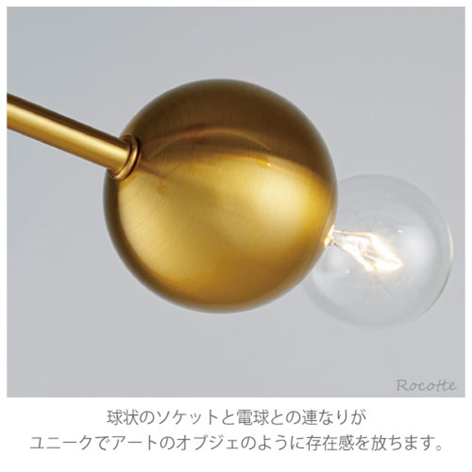 シーリングライト