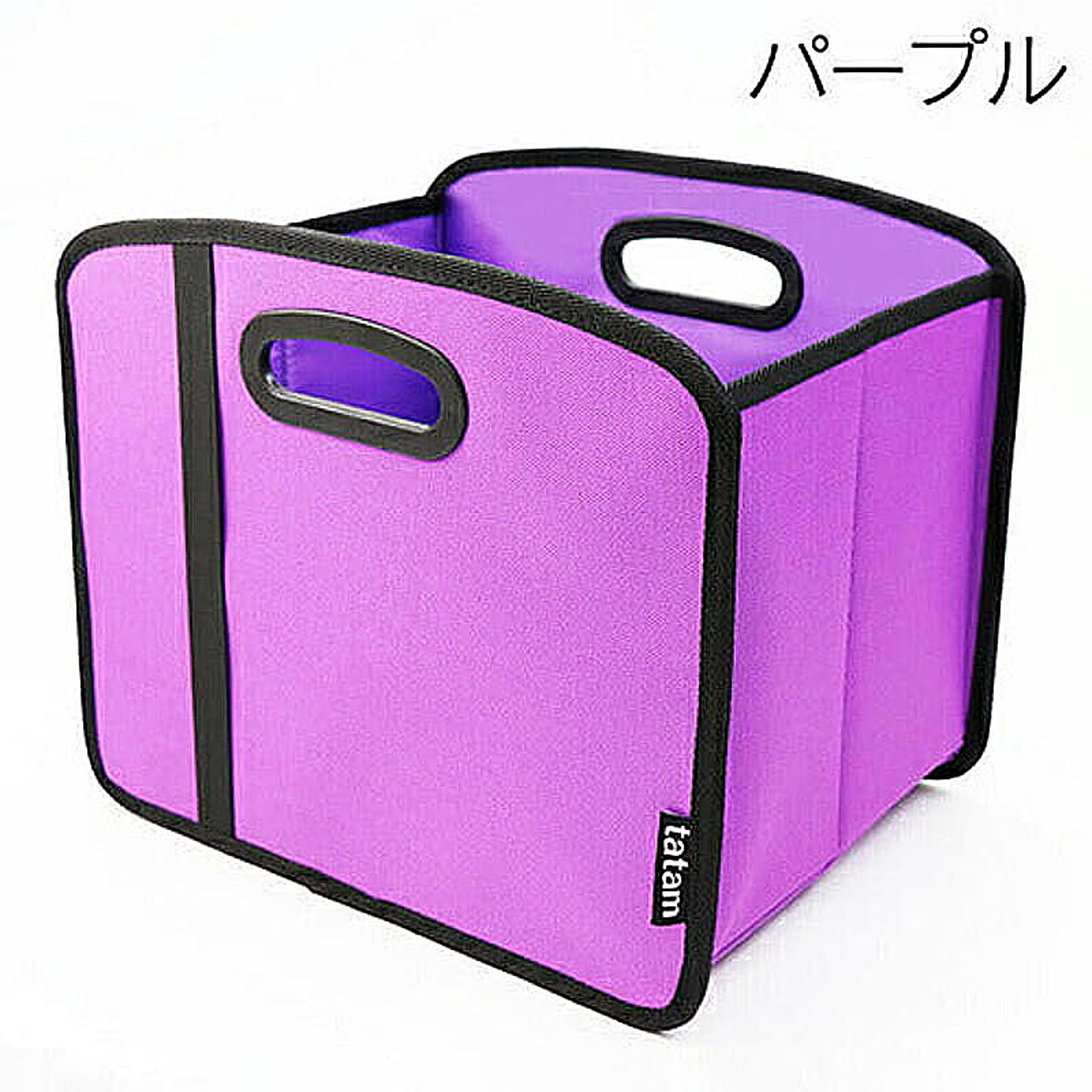 収納ボックス・収納ケース