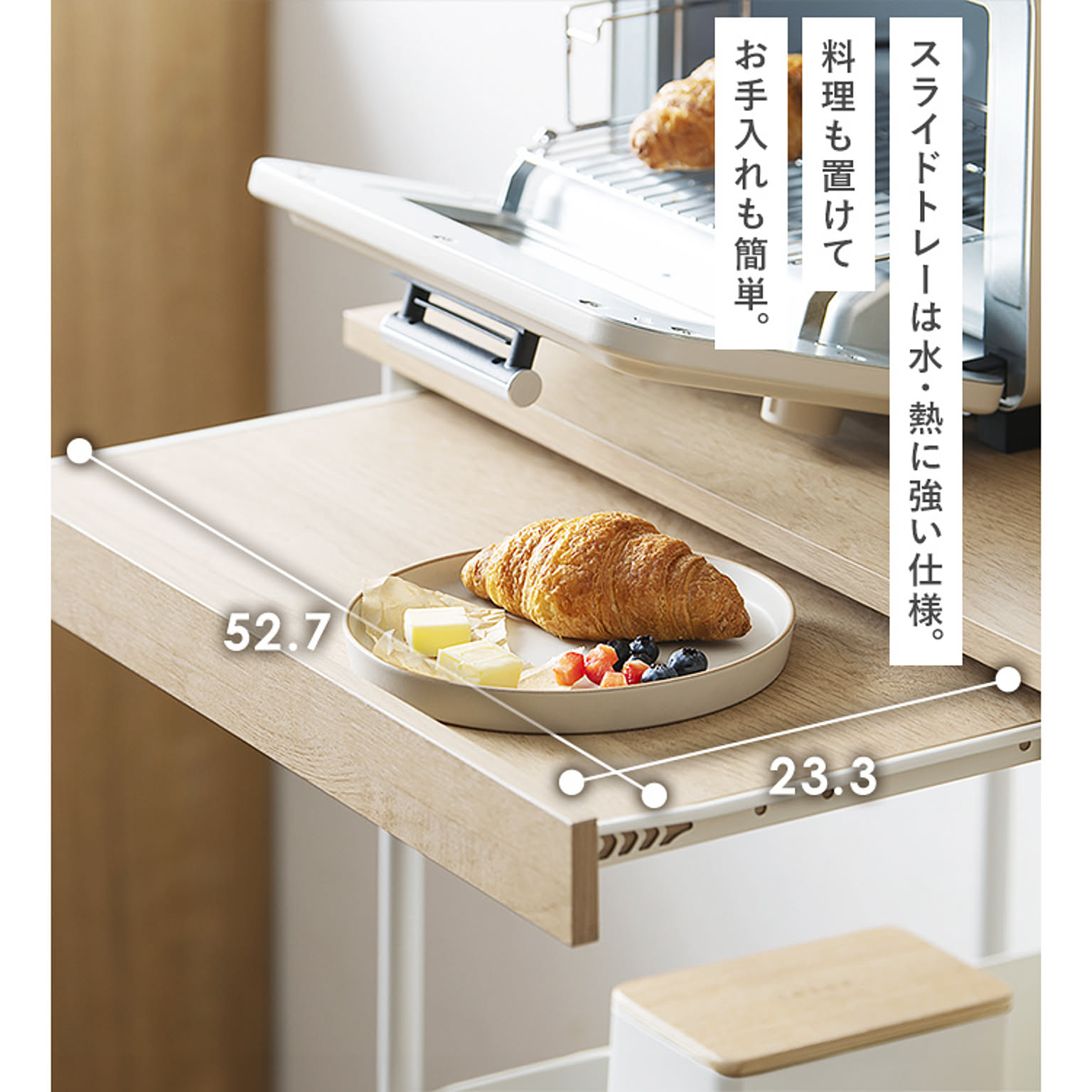 食器棚・キッチンボード