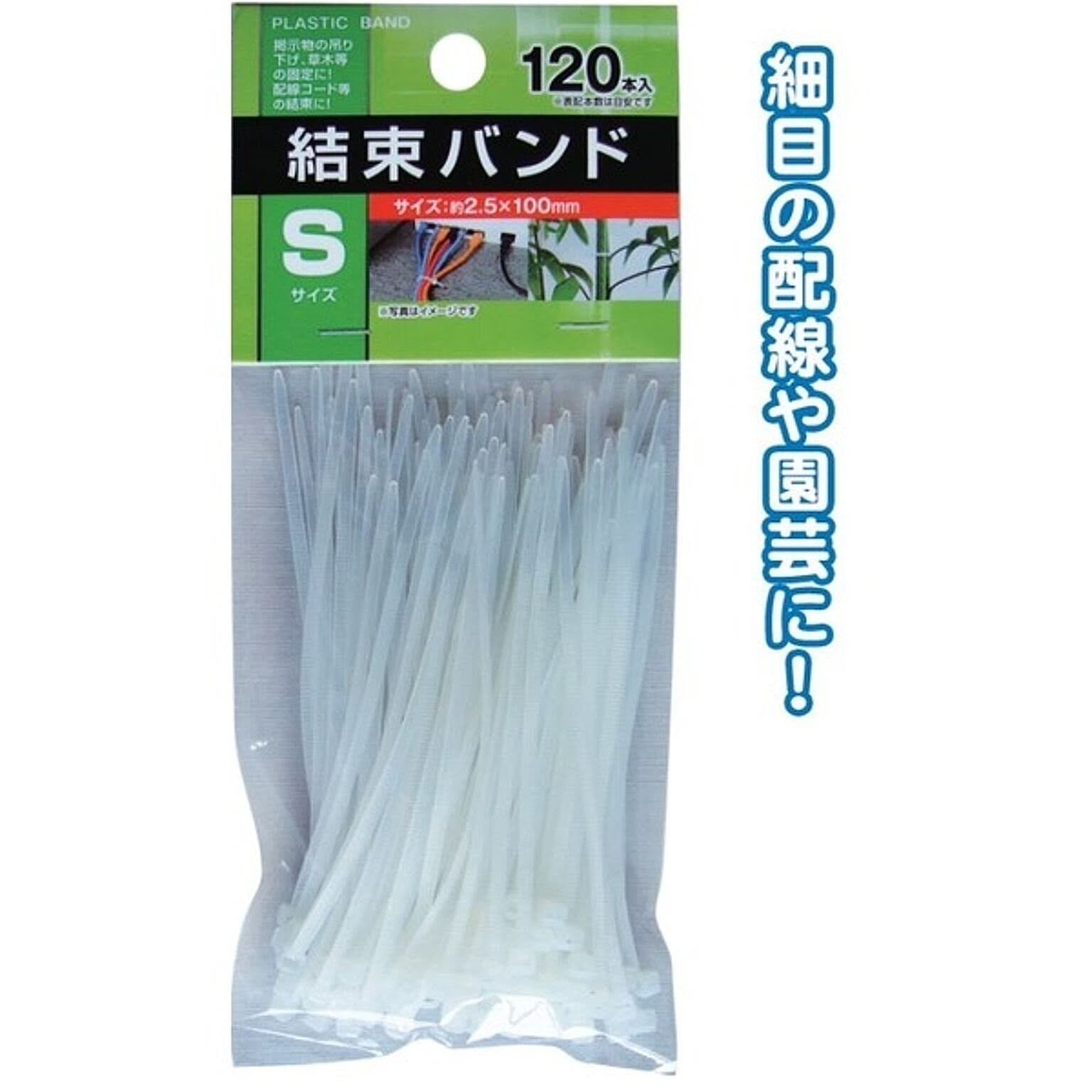 ケーブルボックス・ケーブルホルダー