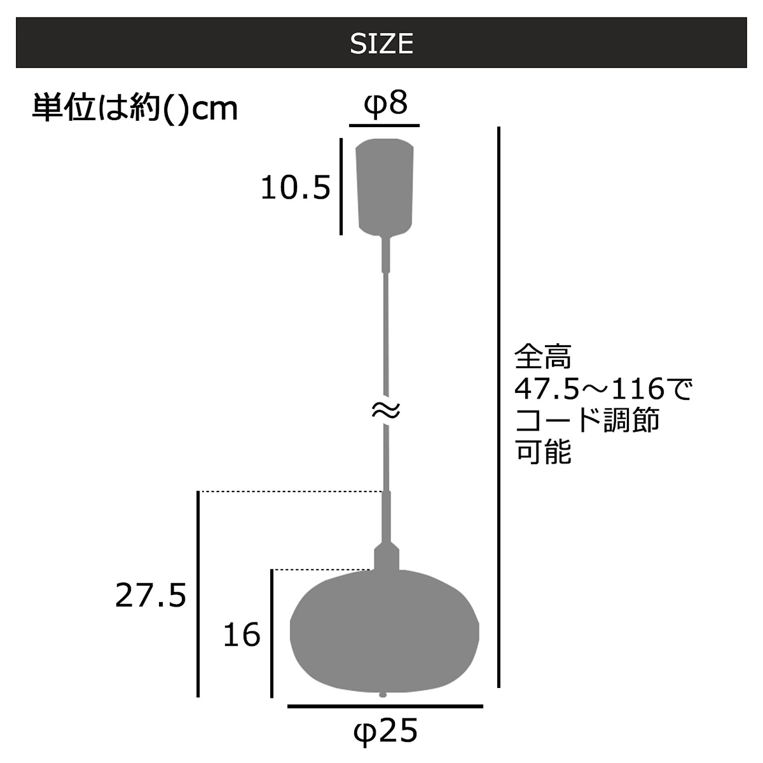 ペンダントライト