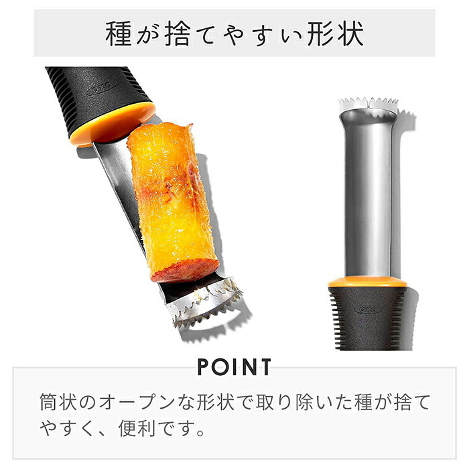 ピーラー