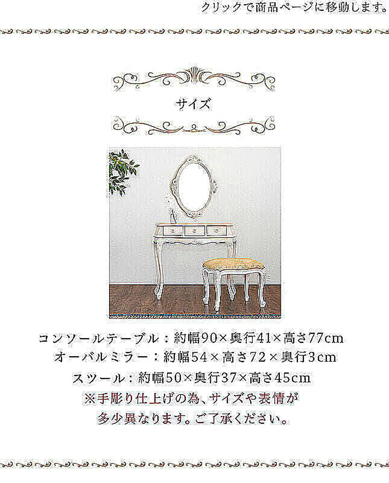 ドレッサー・鏡台