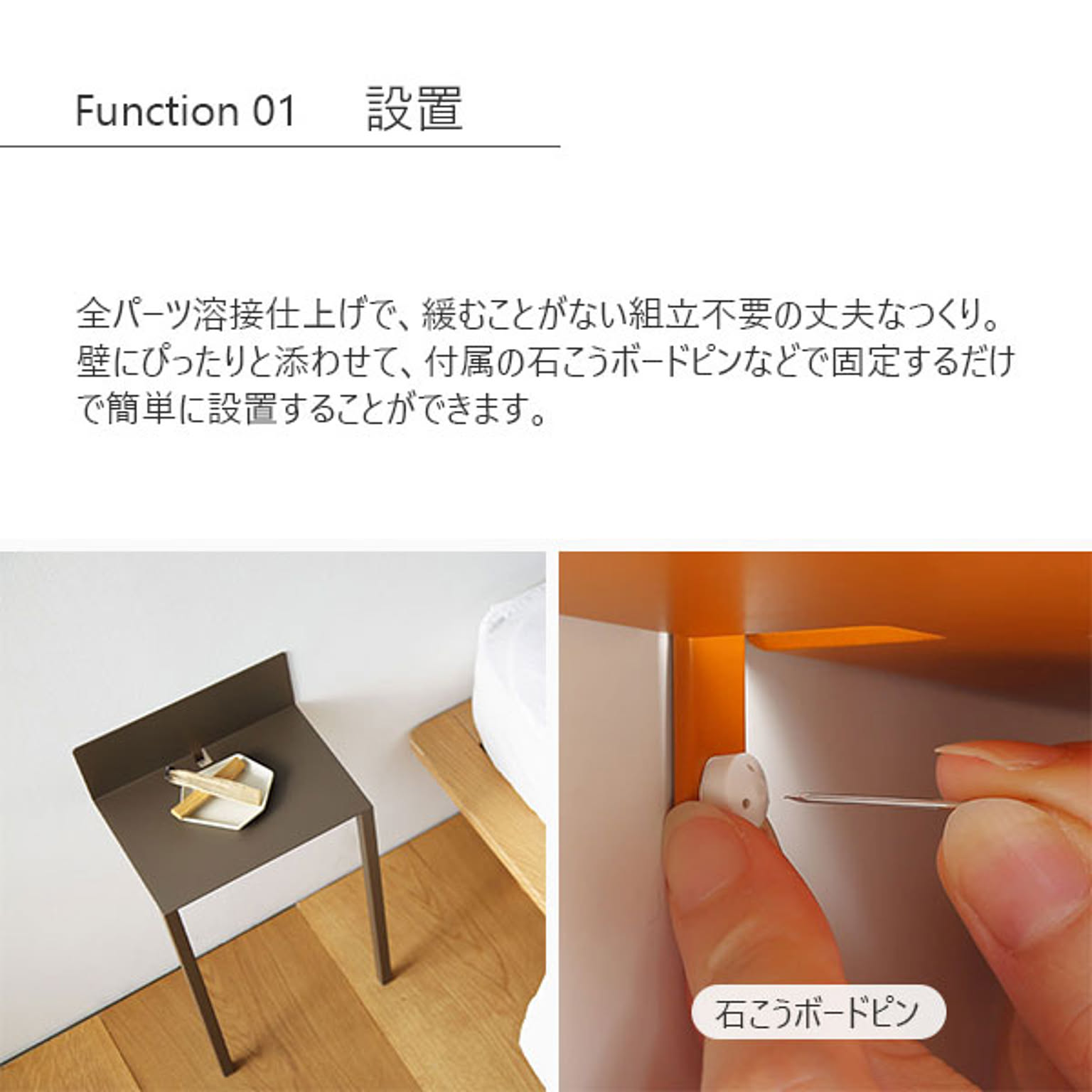 サイドテーブル・ナイトテーブル