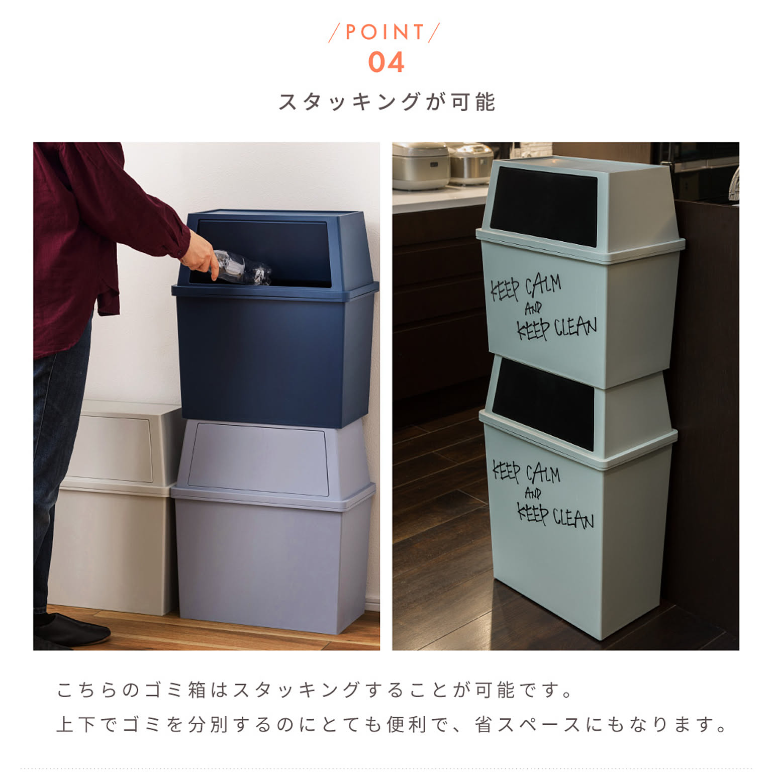 ゴミ箱・ダストボックス