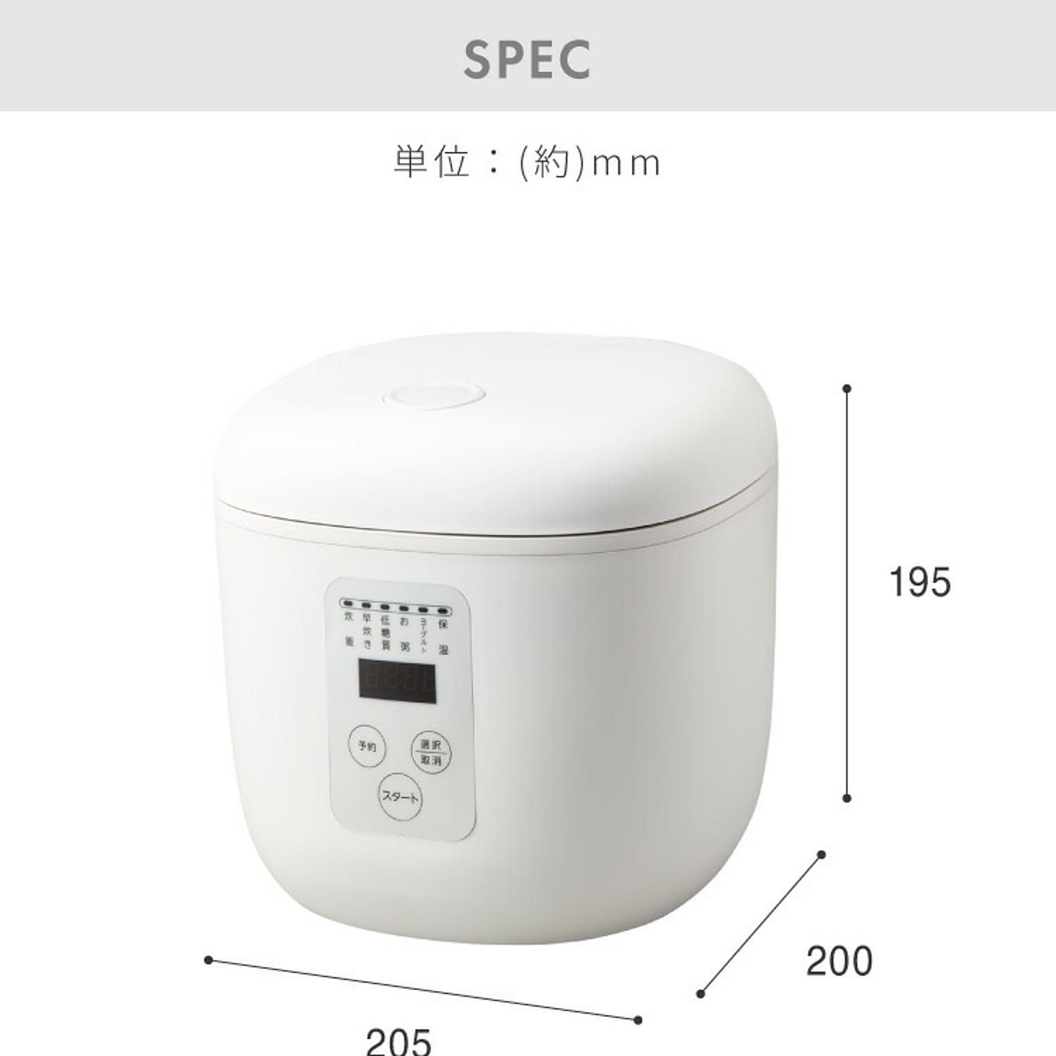 炊飯器