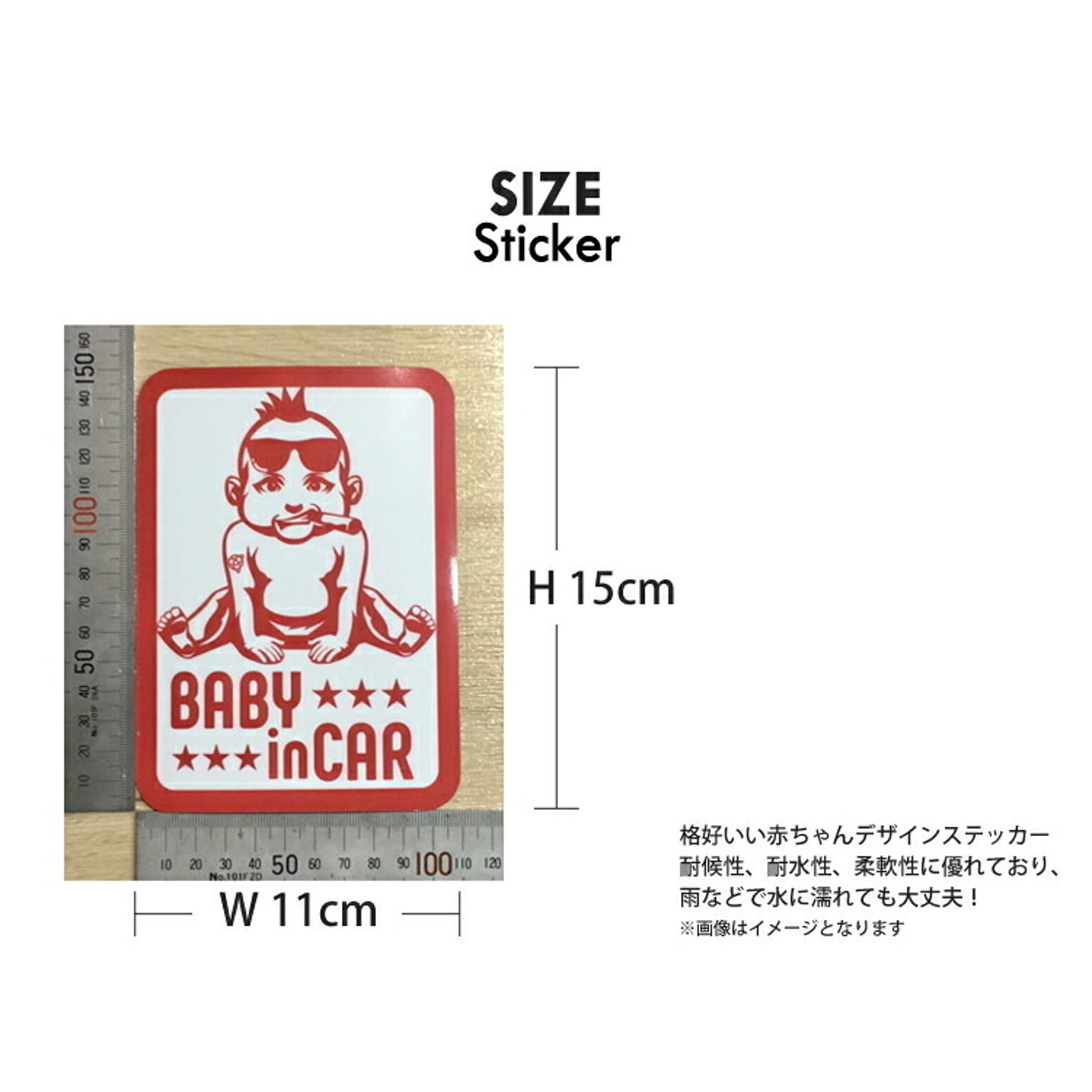 ベビーグッズ