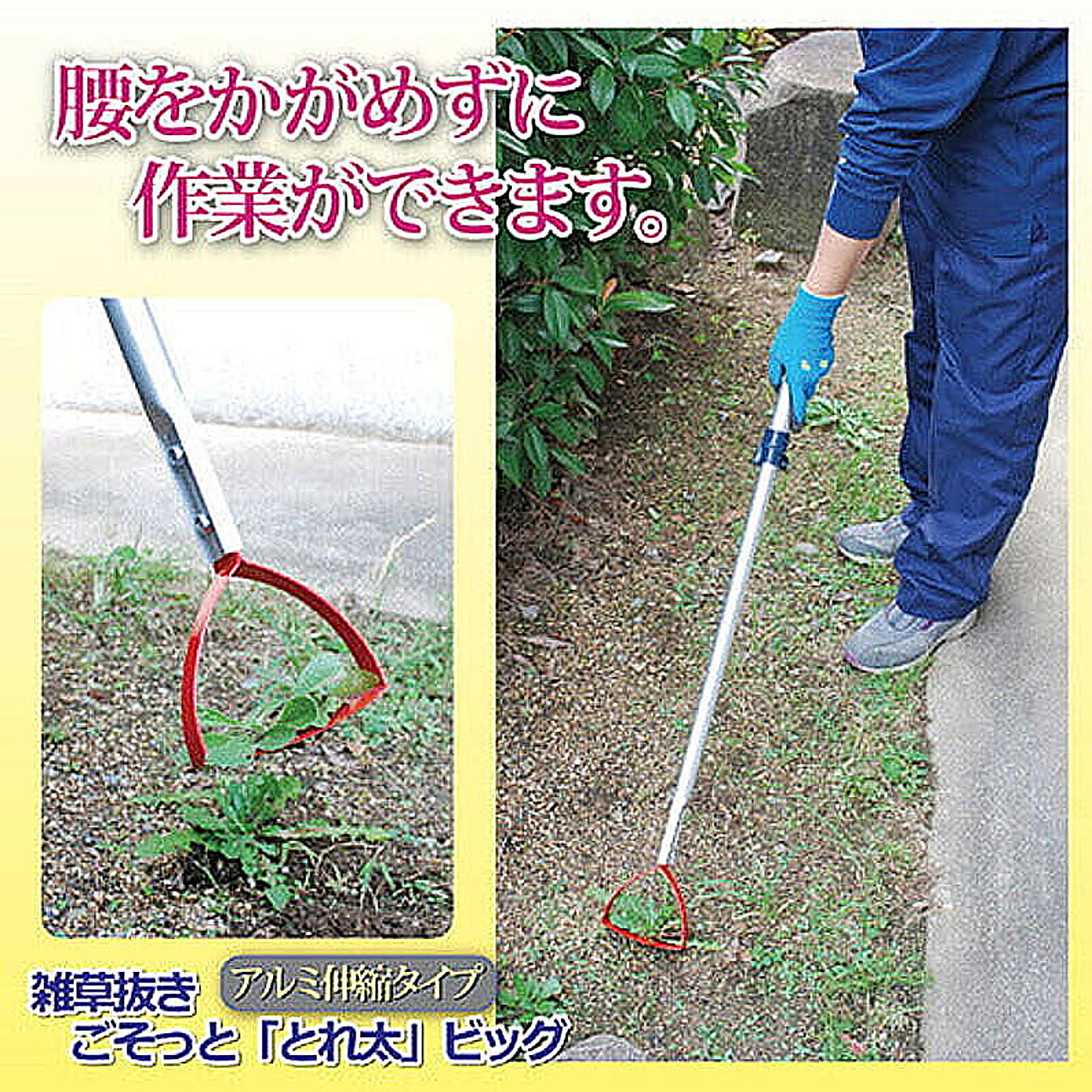 園芸用品