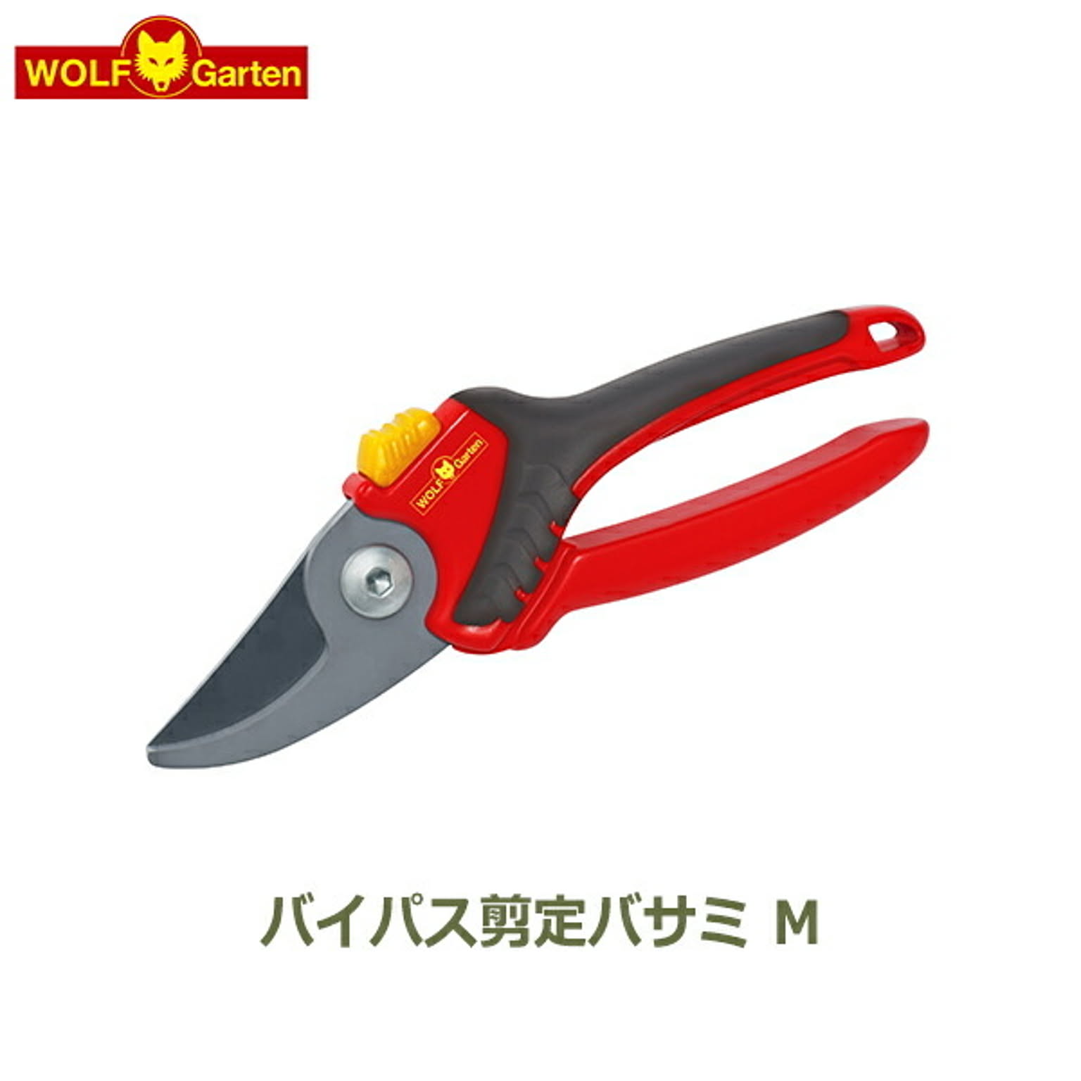 園芸用はさみ
