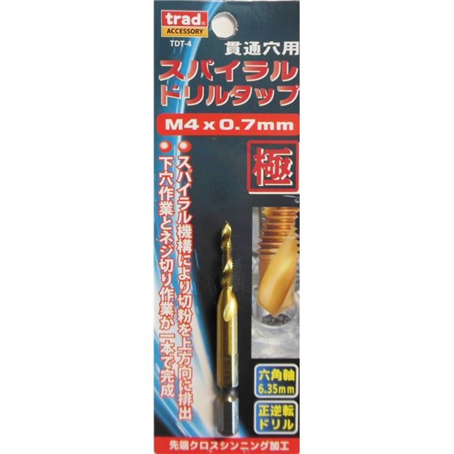 電動ドライバ