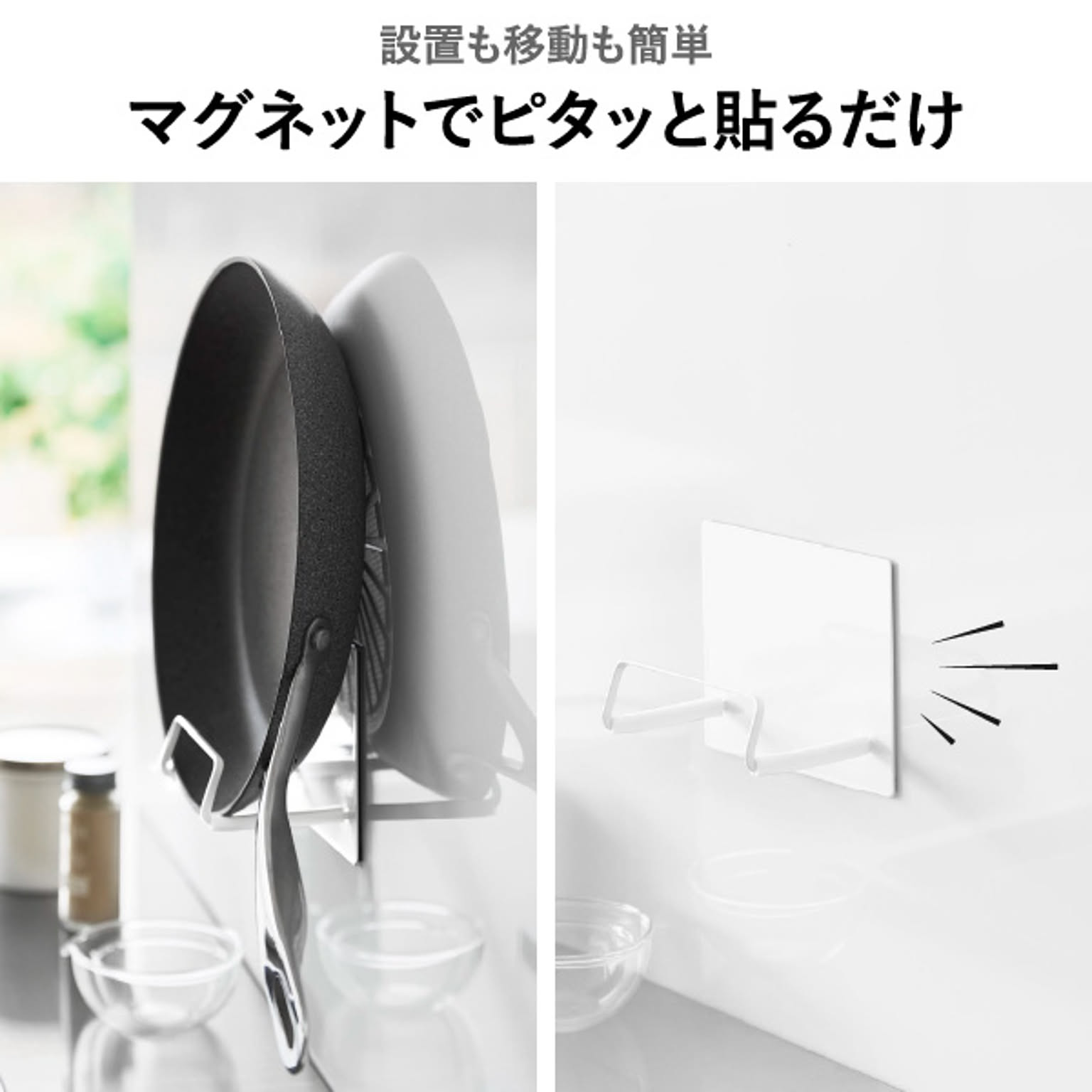 キッチンウォールラック