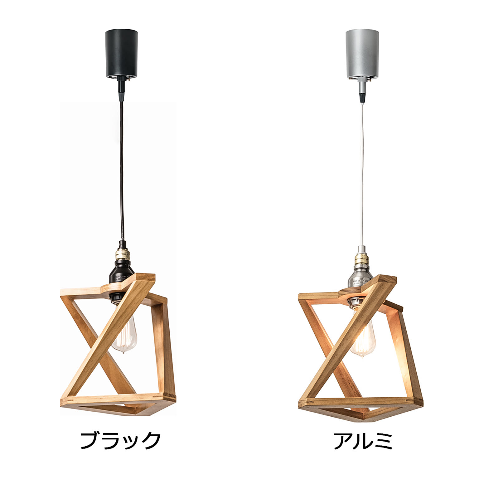 ペンダントライト