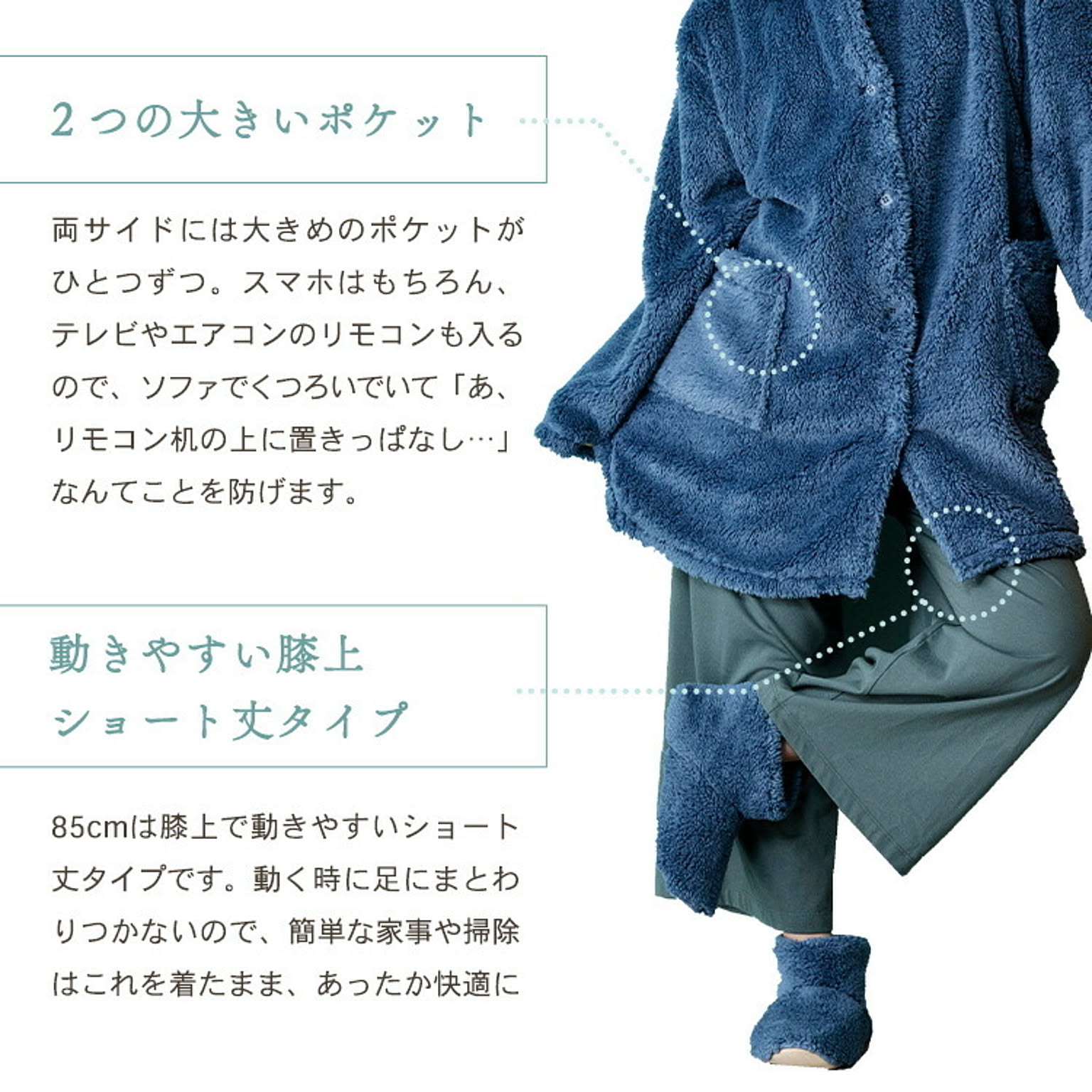 防寒グッズ
