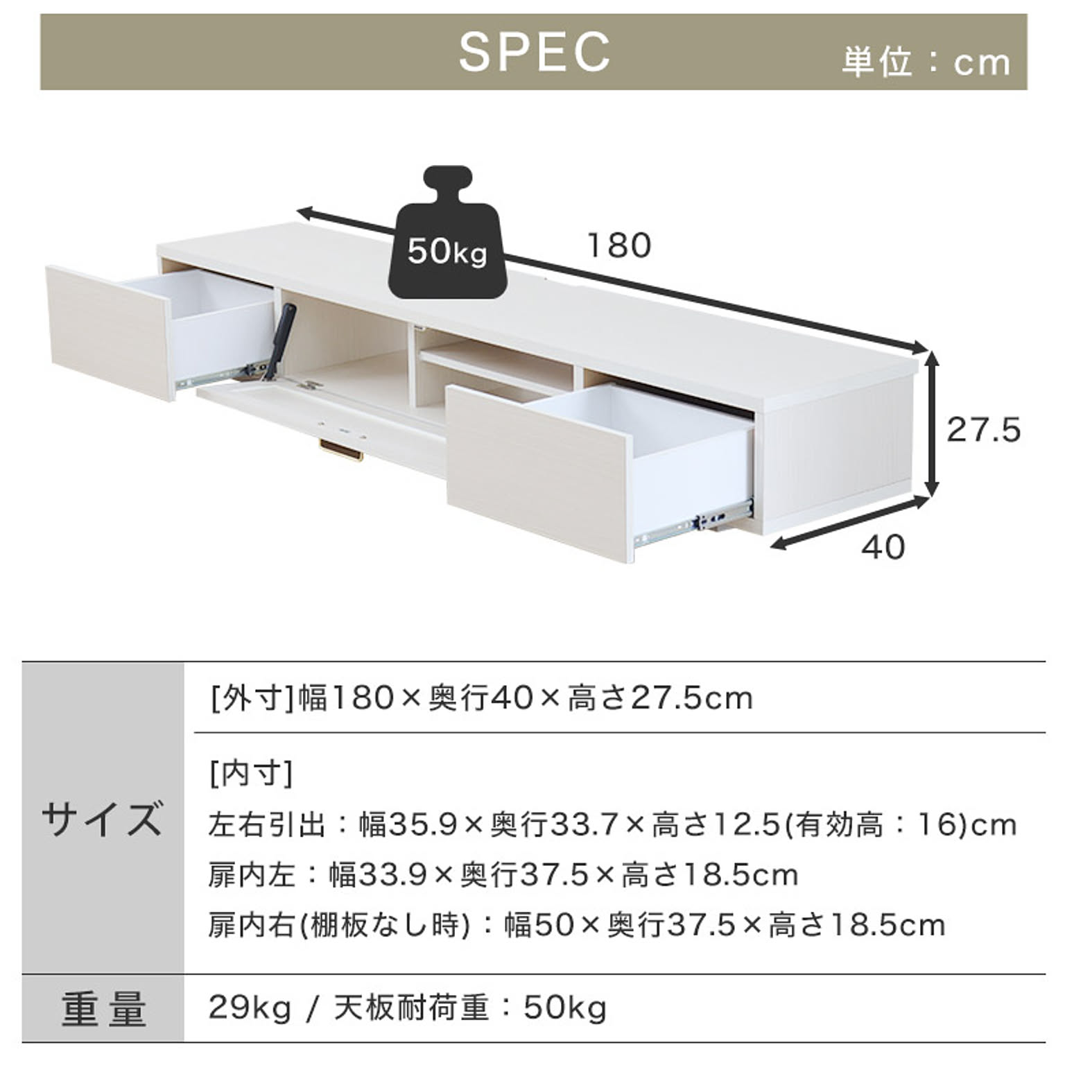 ロータイプテレビ台