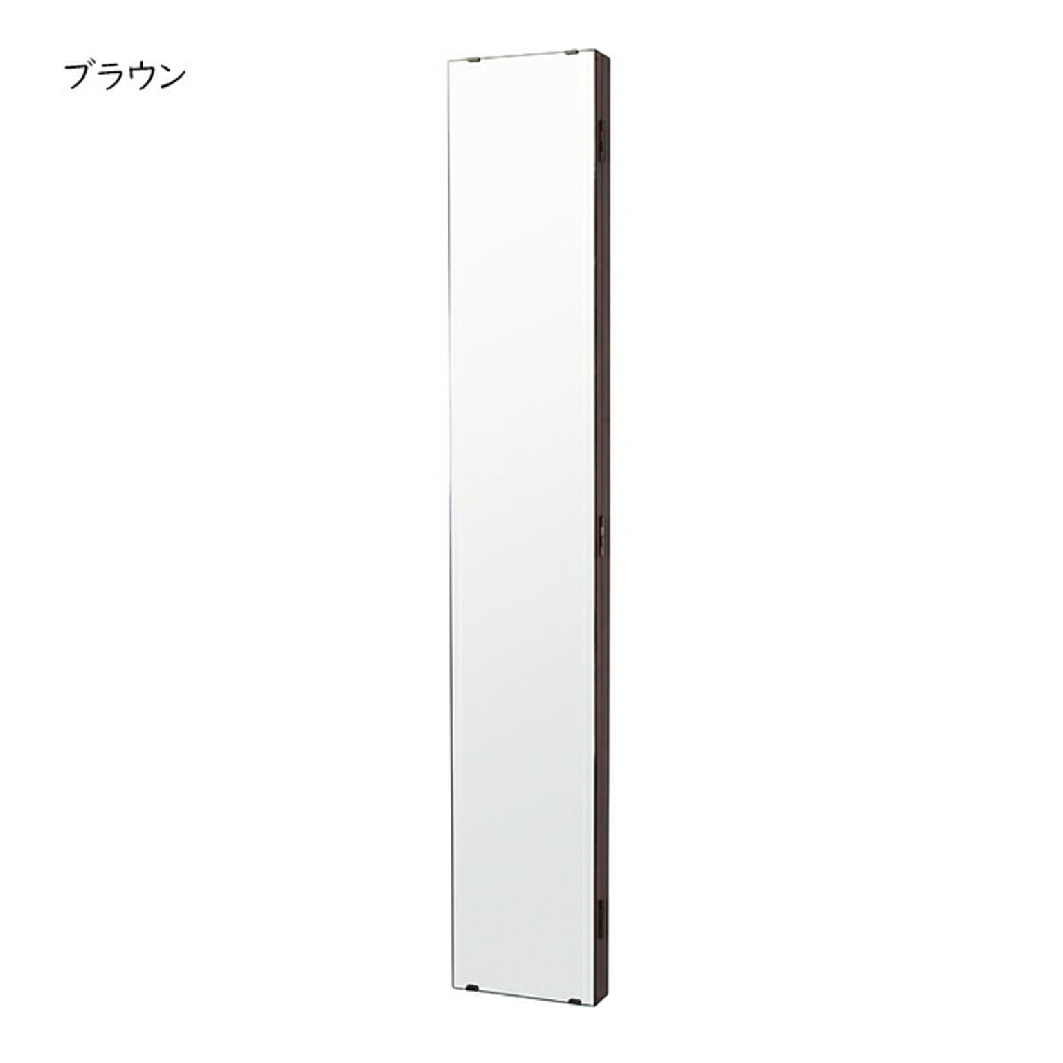 鏡 ウォールミラー アングル1200 幅200x奥行55x高さ1200mm 塩川光明堂