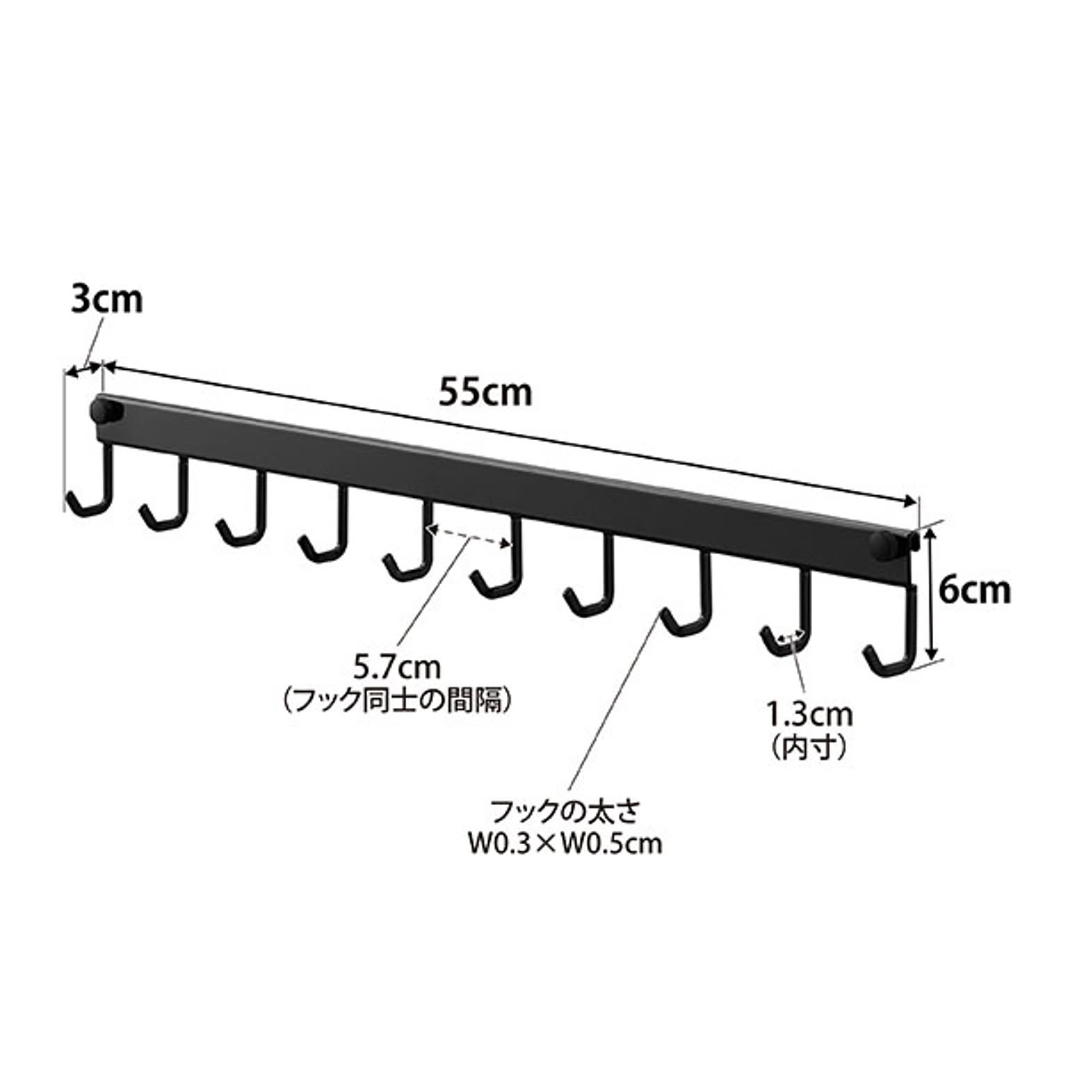 キッチンウォールラック
