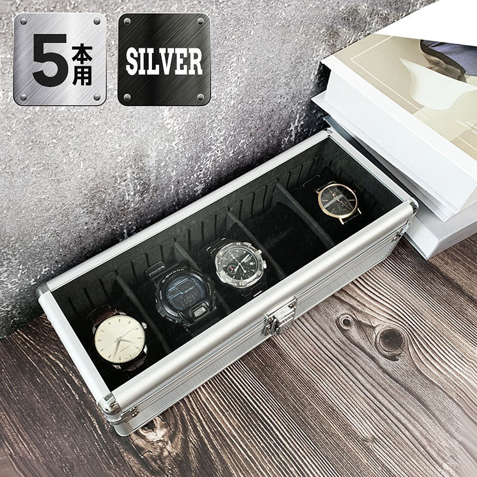ジュエリーボックス・アクセサリーボックス