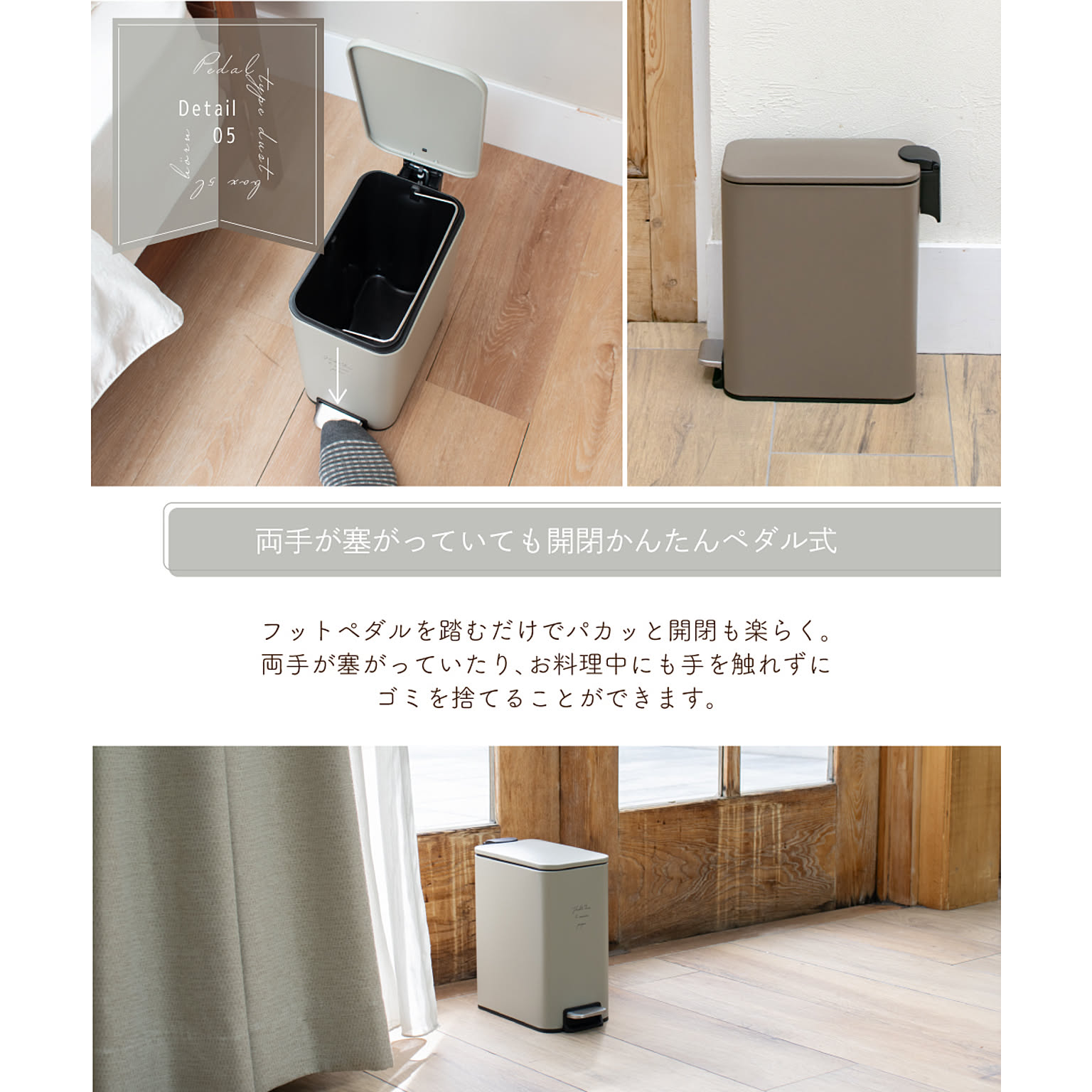 ゴミ箱・ダストボックス