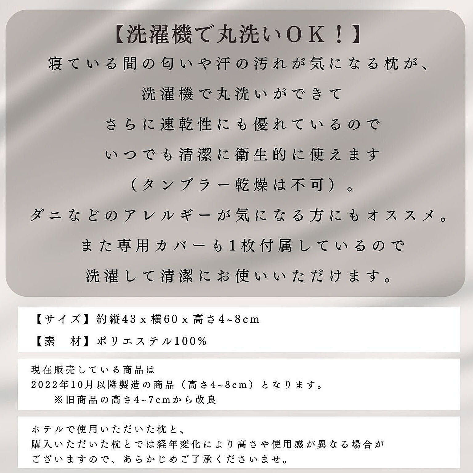 枕