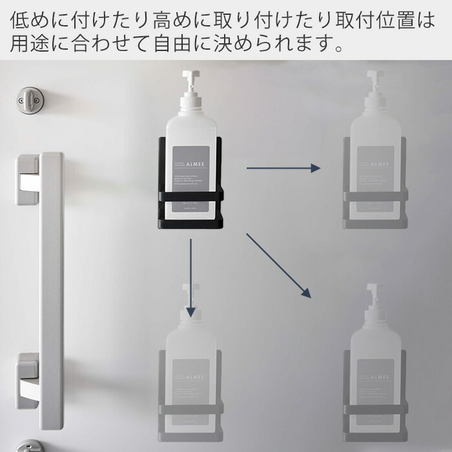 玄関小物収納