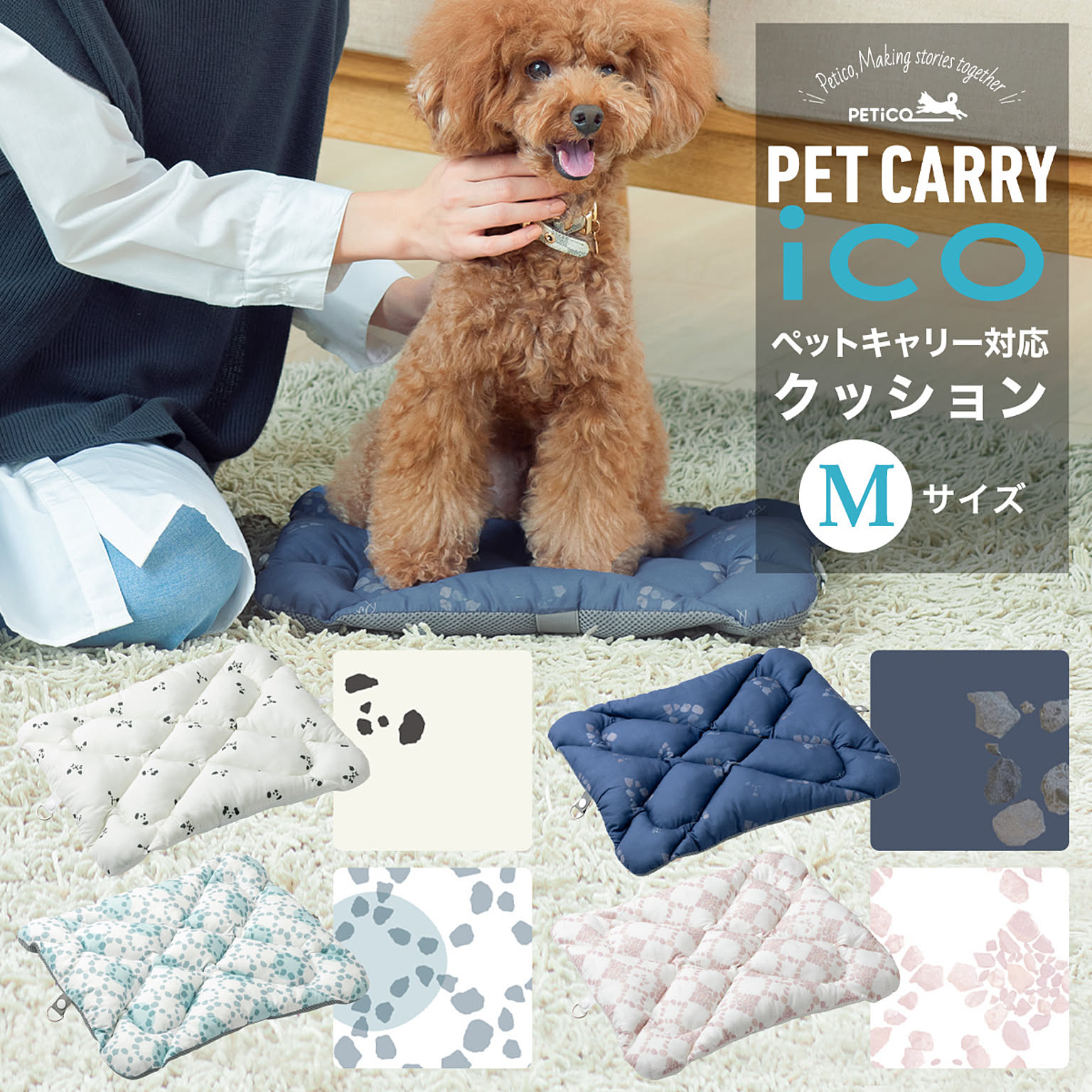 犬用インテリア・犬用家具