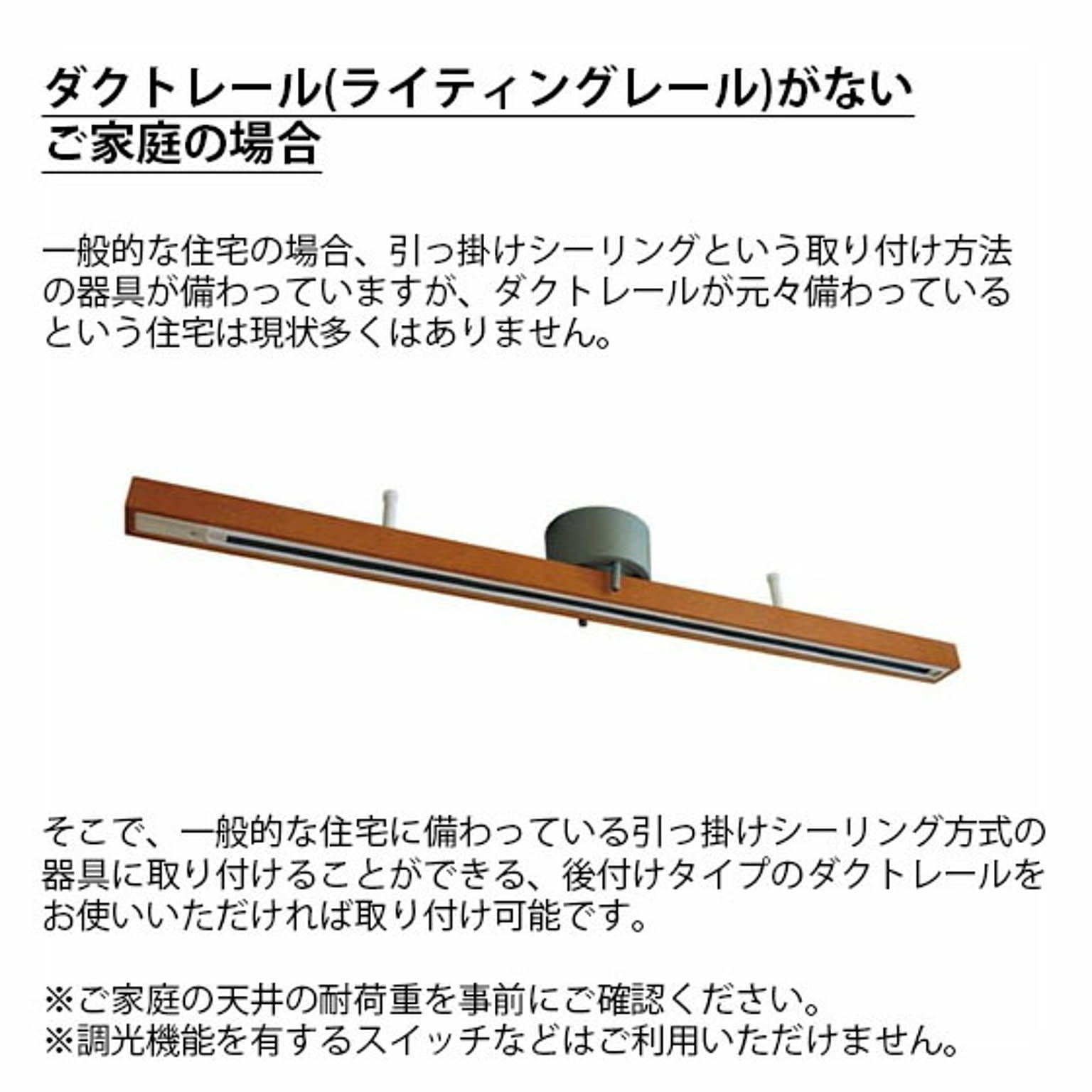 スポットライト