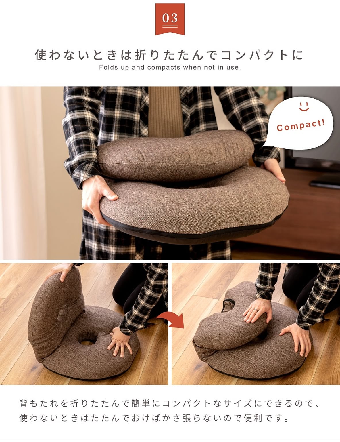 座椅子