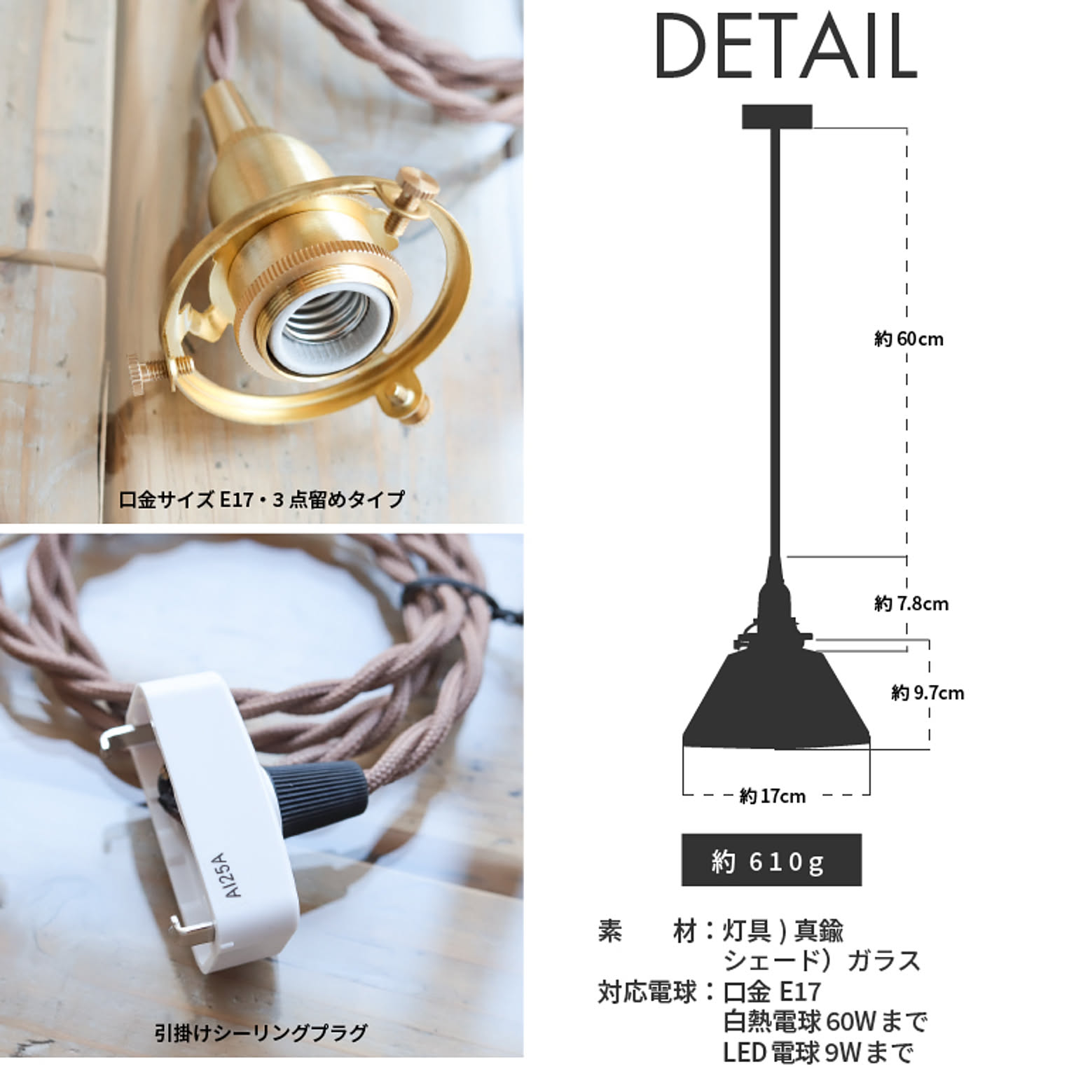 ペンダントライト