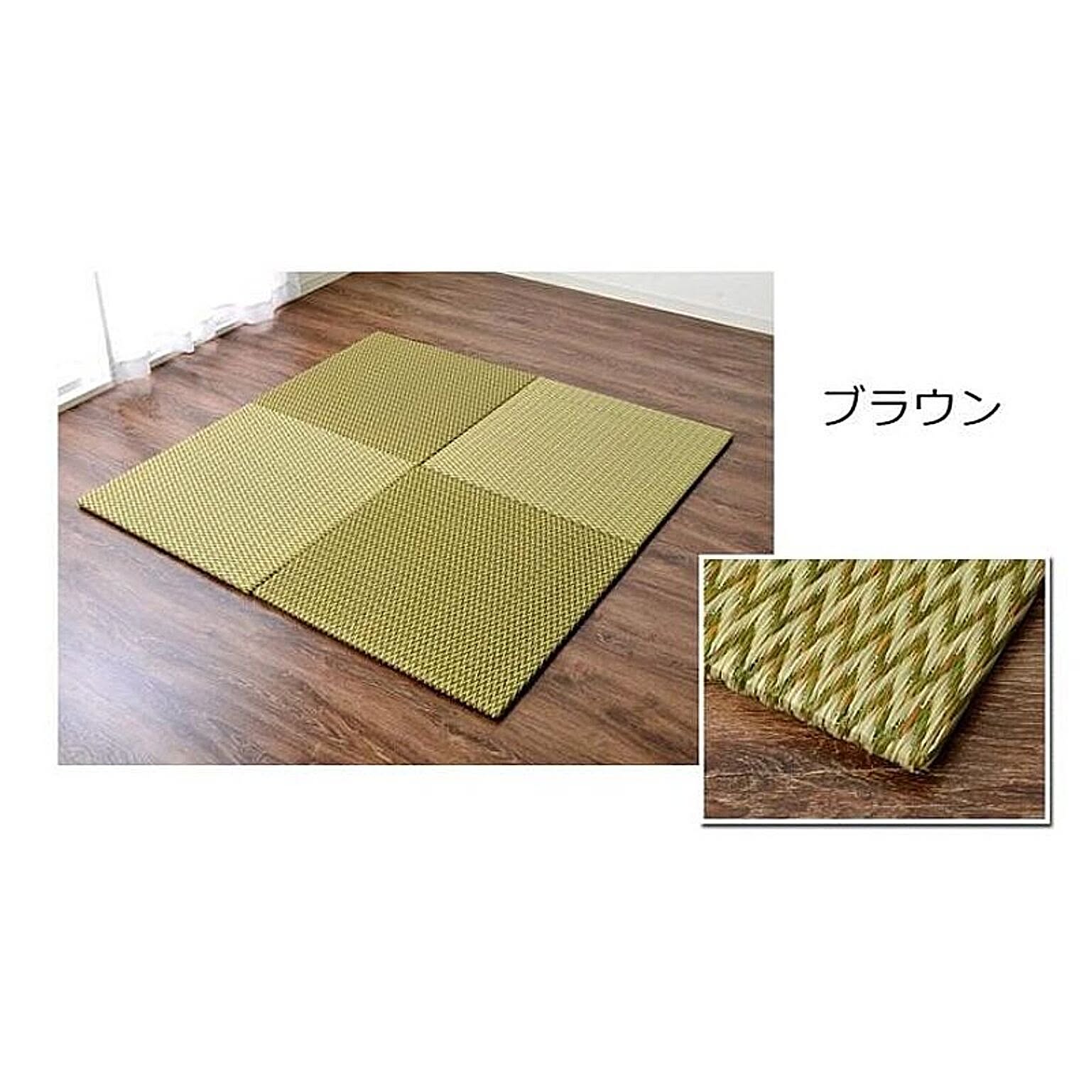 ござ・い草ラグ