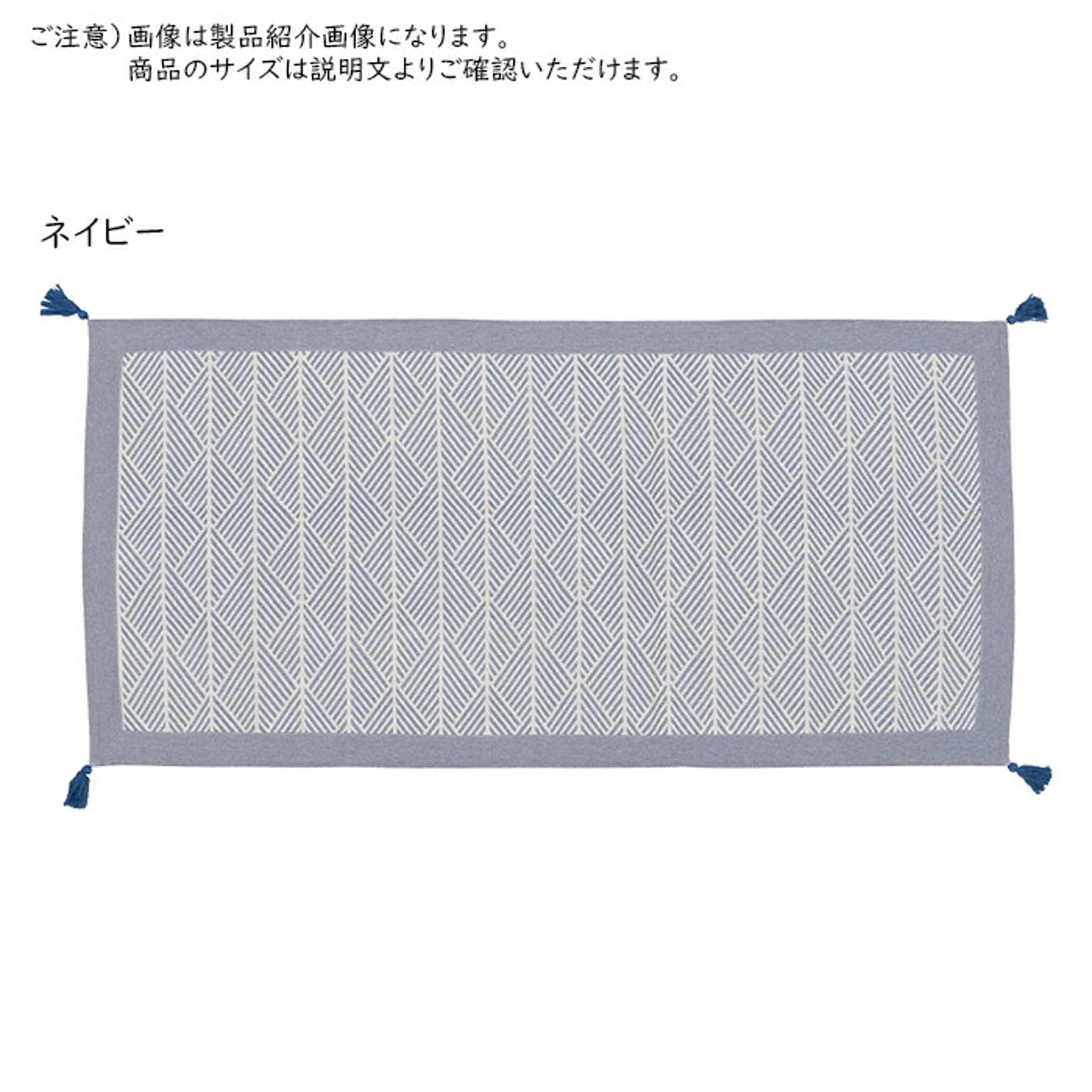 マット ふっくらインド綿 クラック 長方形 63x170cm 萩原