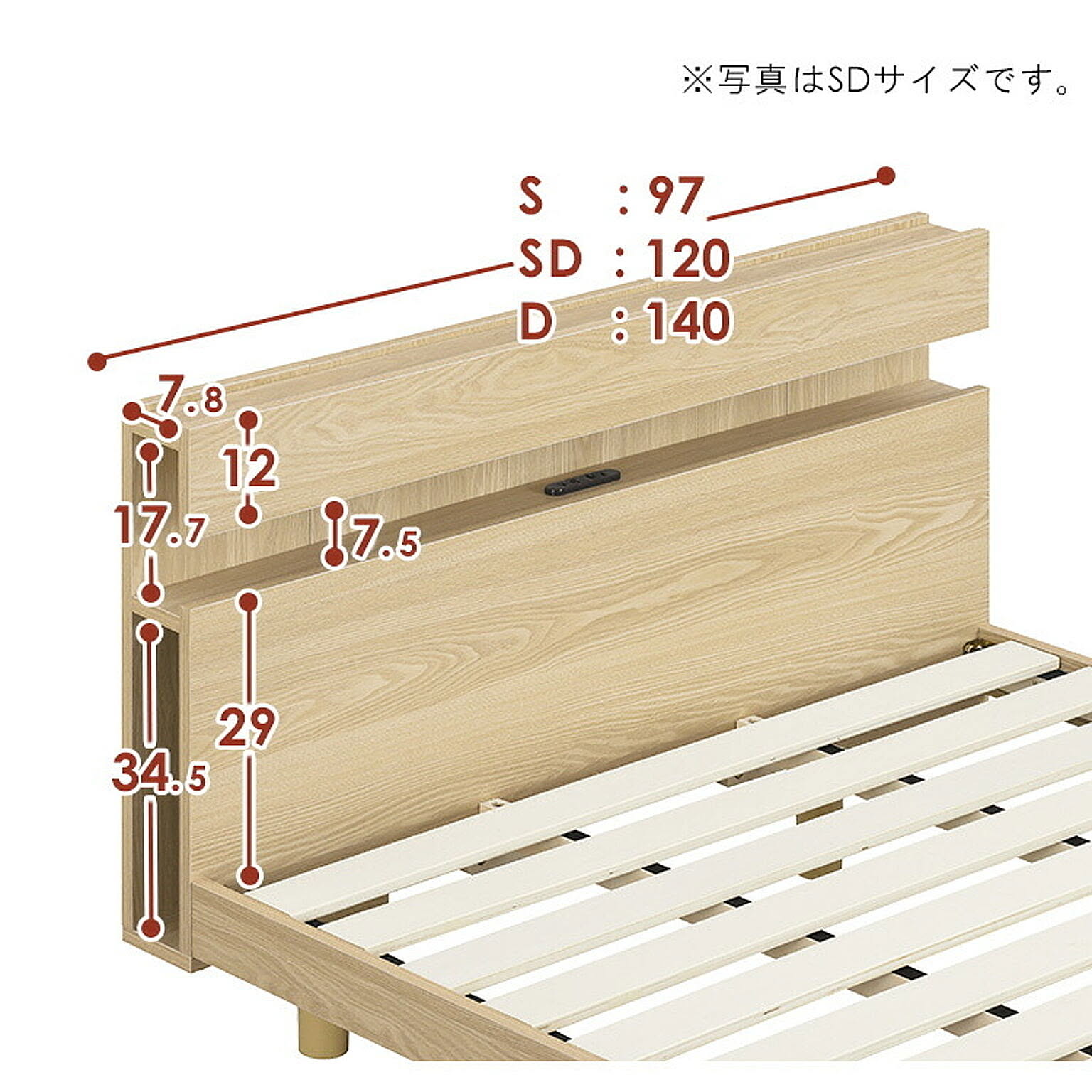 すのこベッド