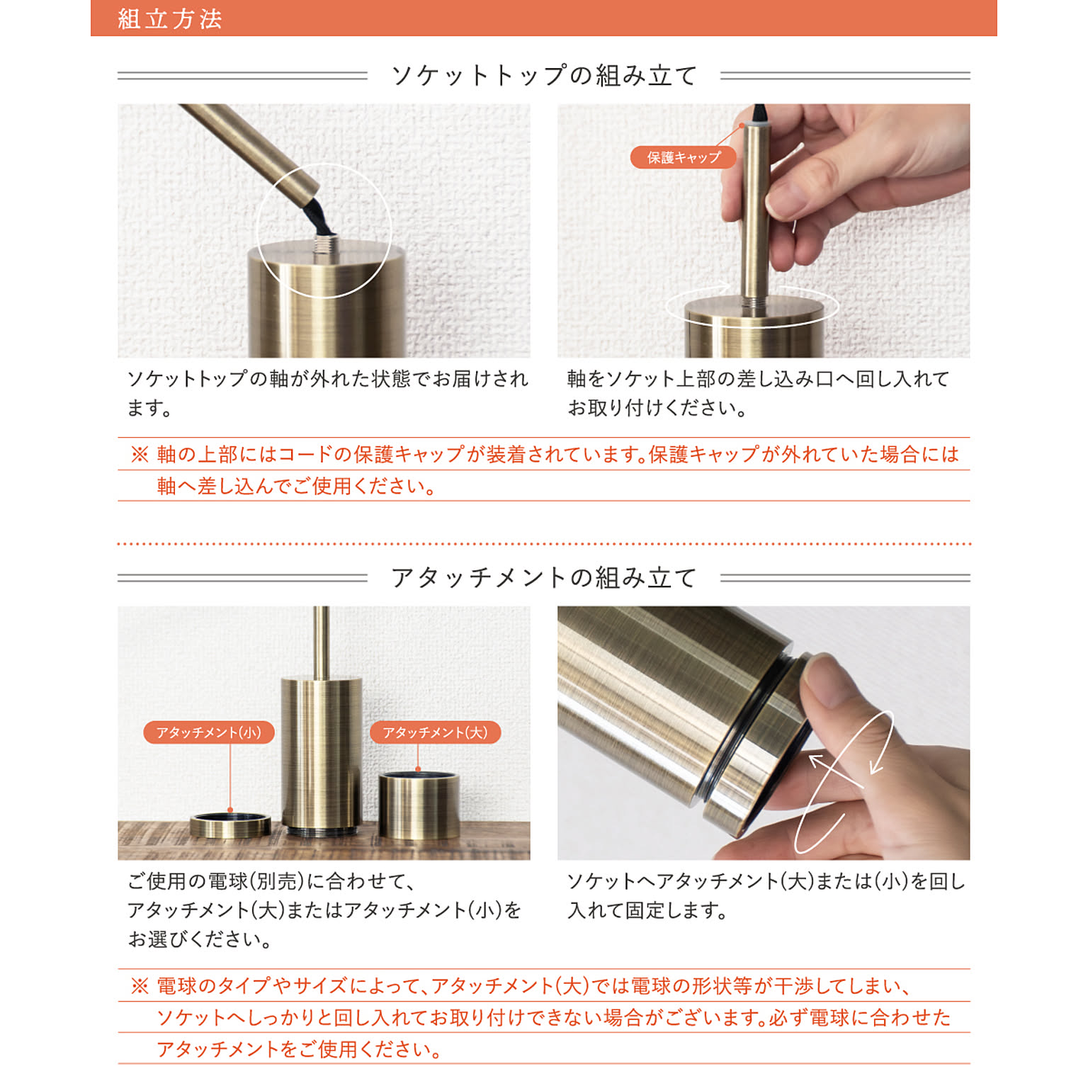 ペンダントライト