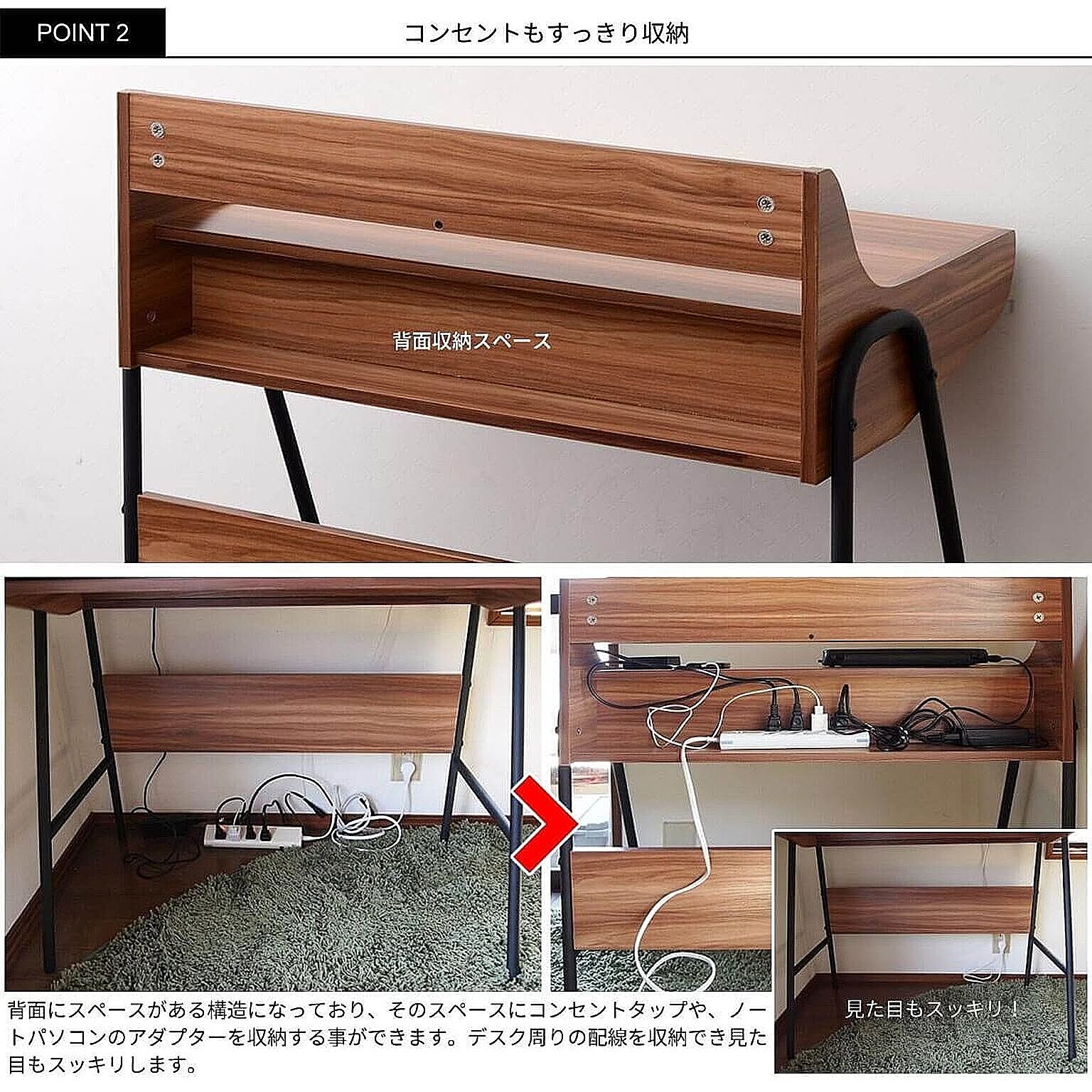 パソコンデスク・ワークデスク