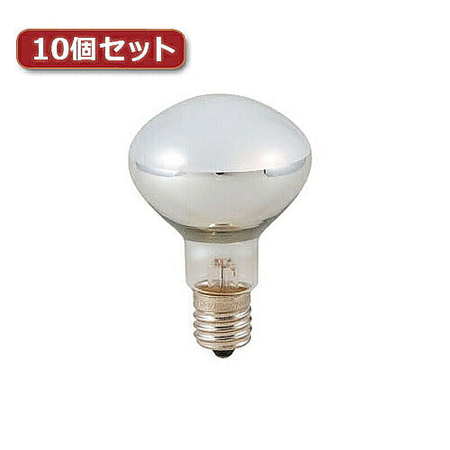 電球