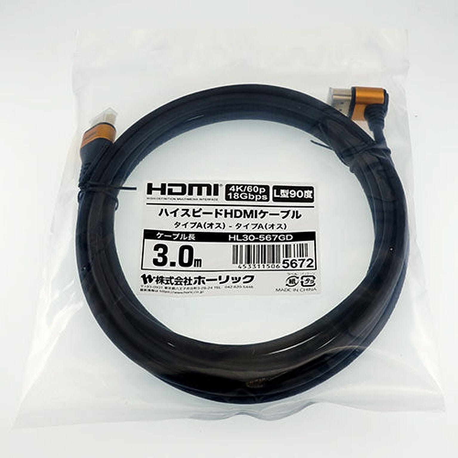 PC周辺機器