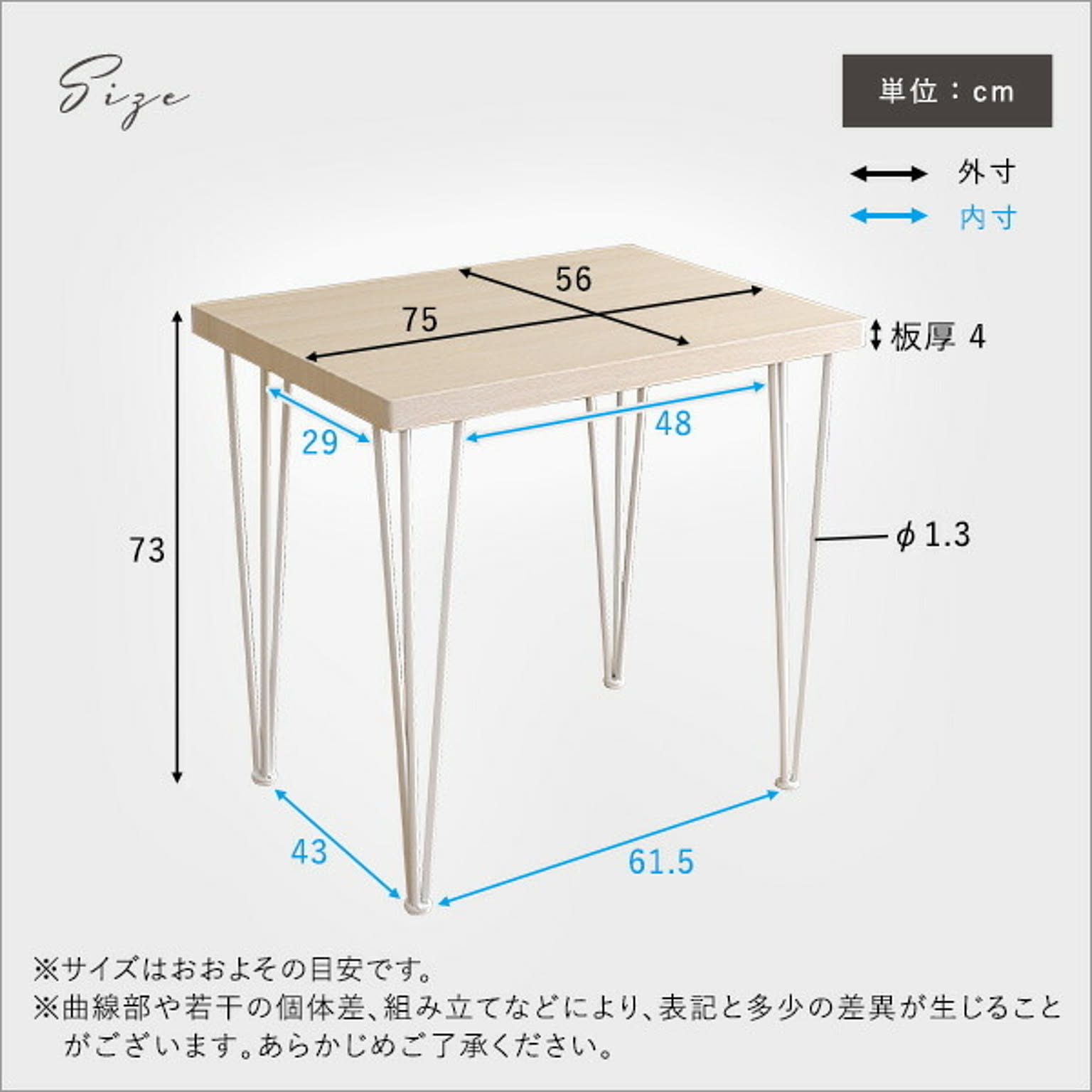 ダイニングテーブルセット