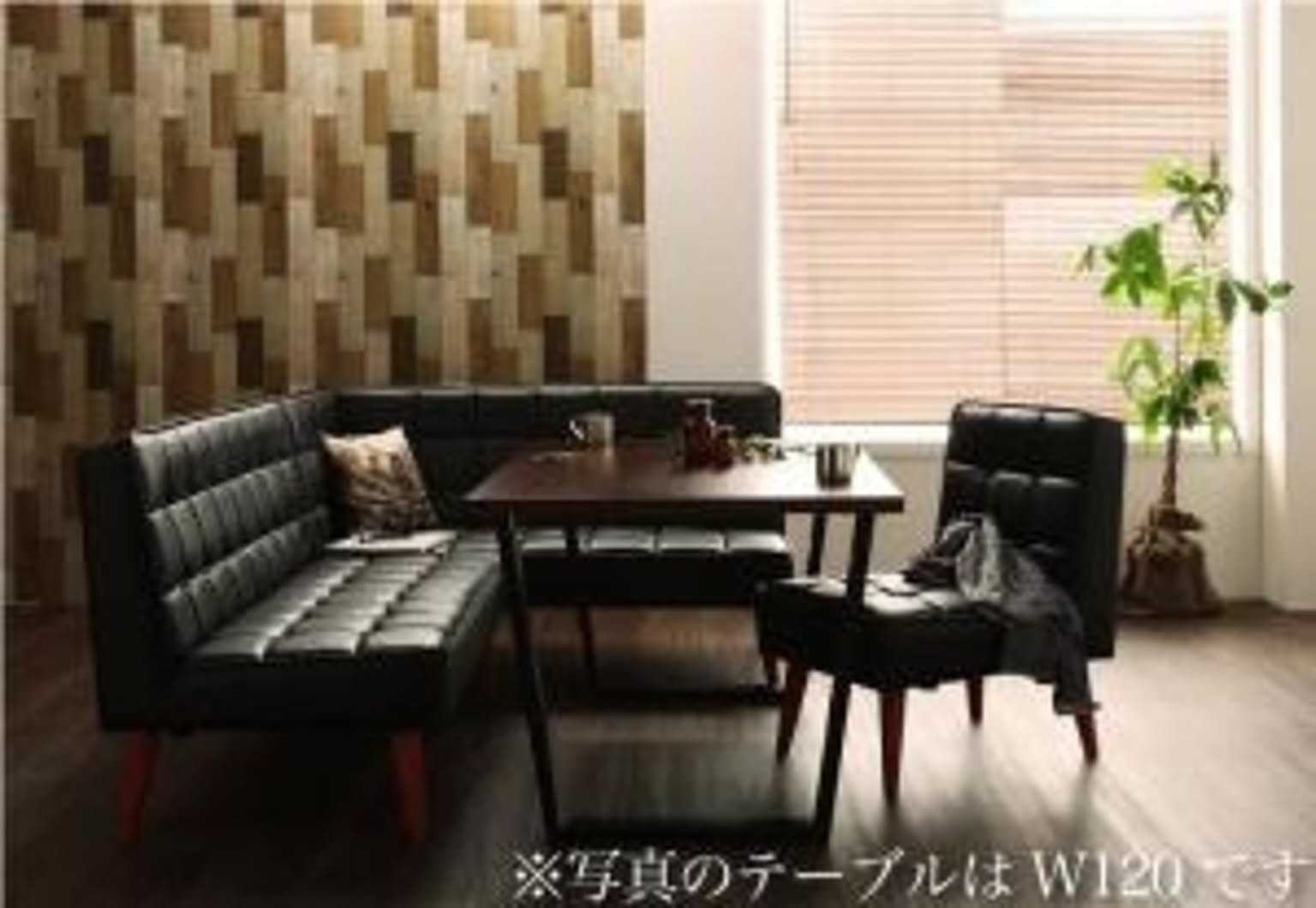 ダイニングテーブルセット