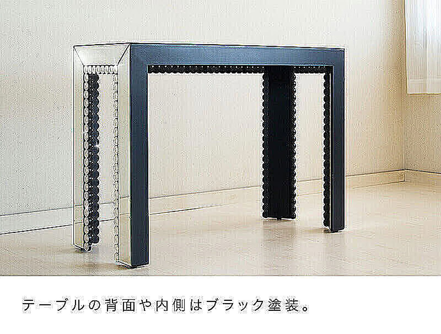コンソールテーブル
