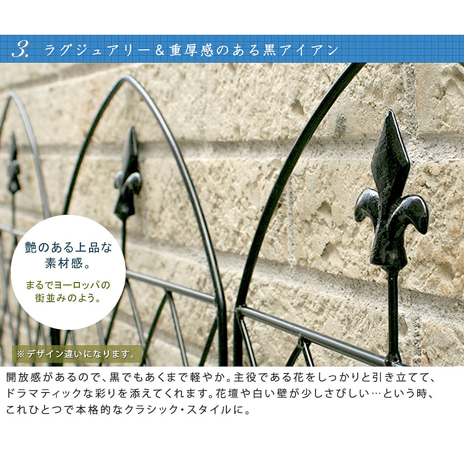 エクステリア