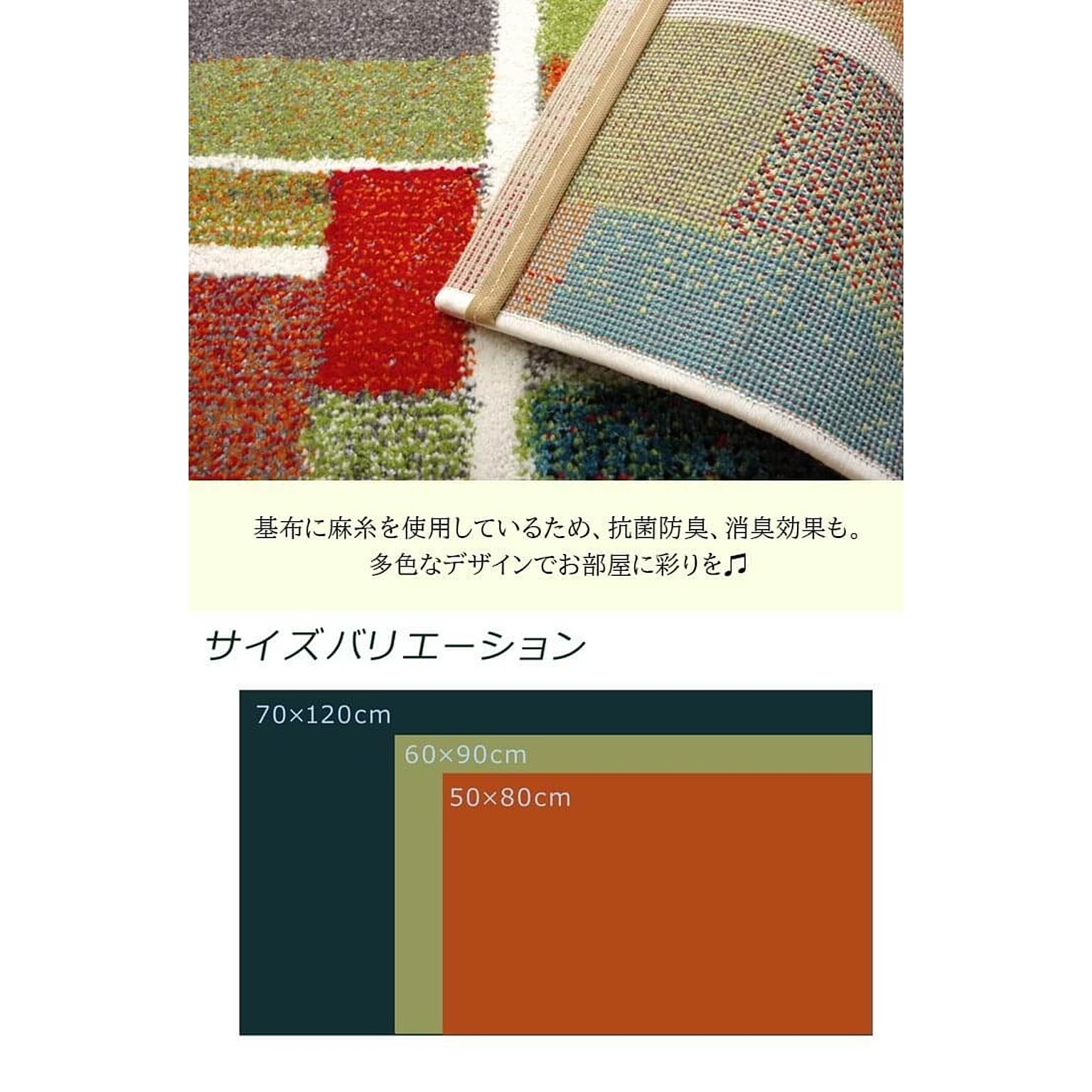 玄関マット