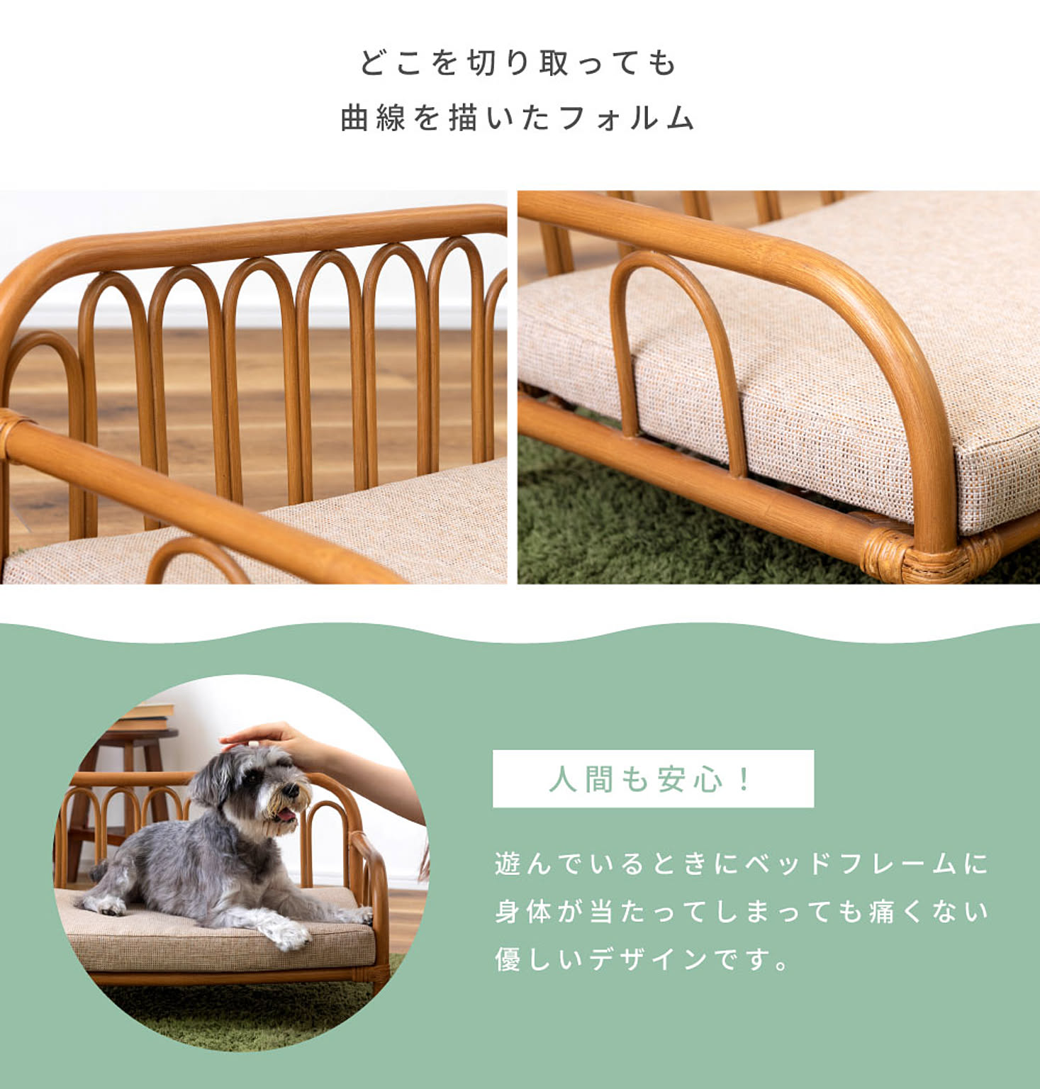犬用インテリア・犬用家具