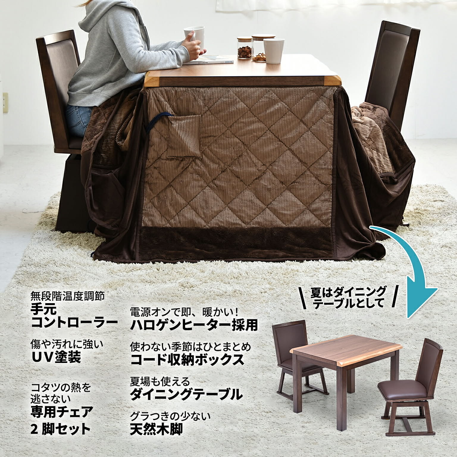 こたつ