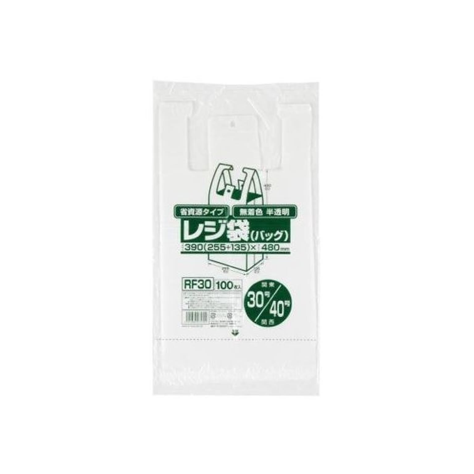 ごみ袋