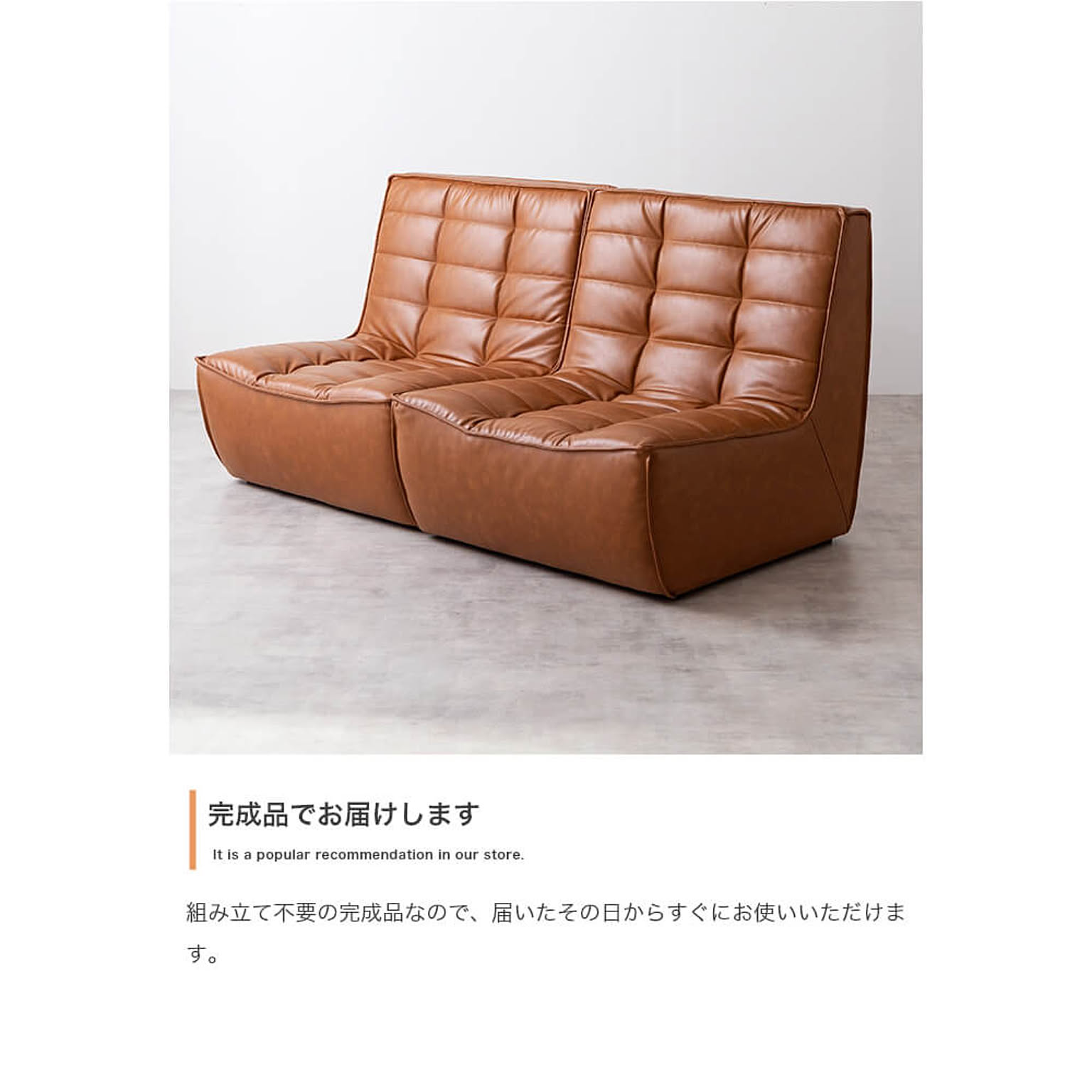 フロアソファ・ローソファ