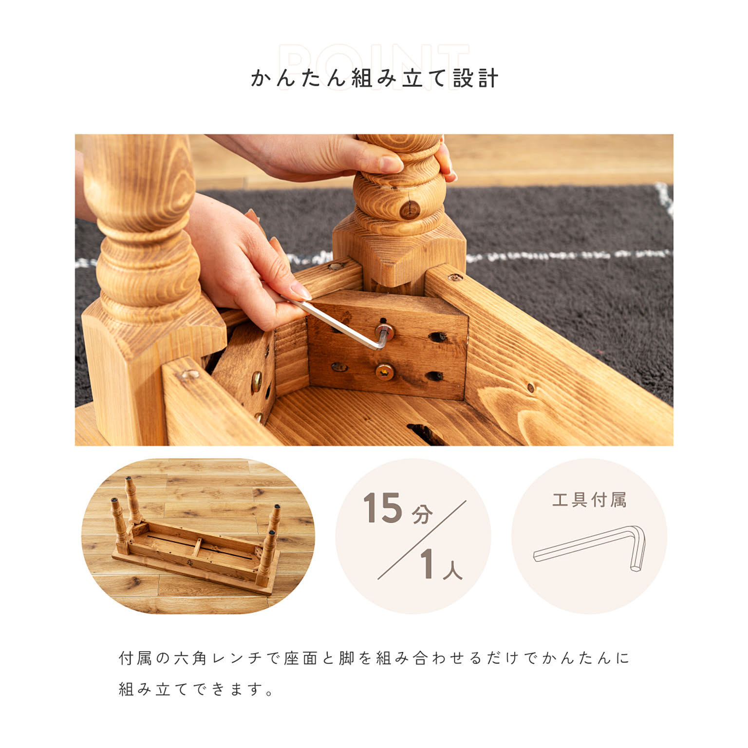 ベンチ