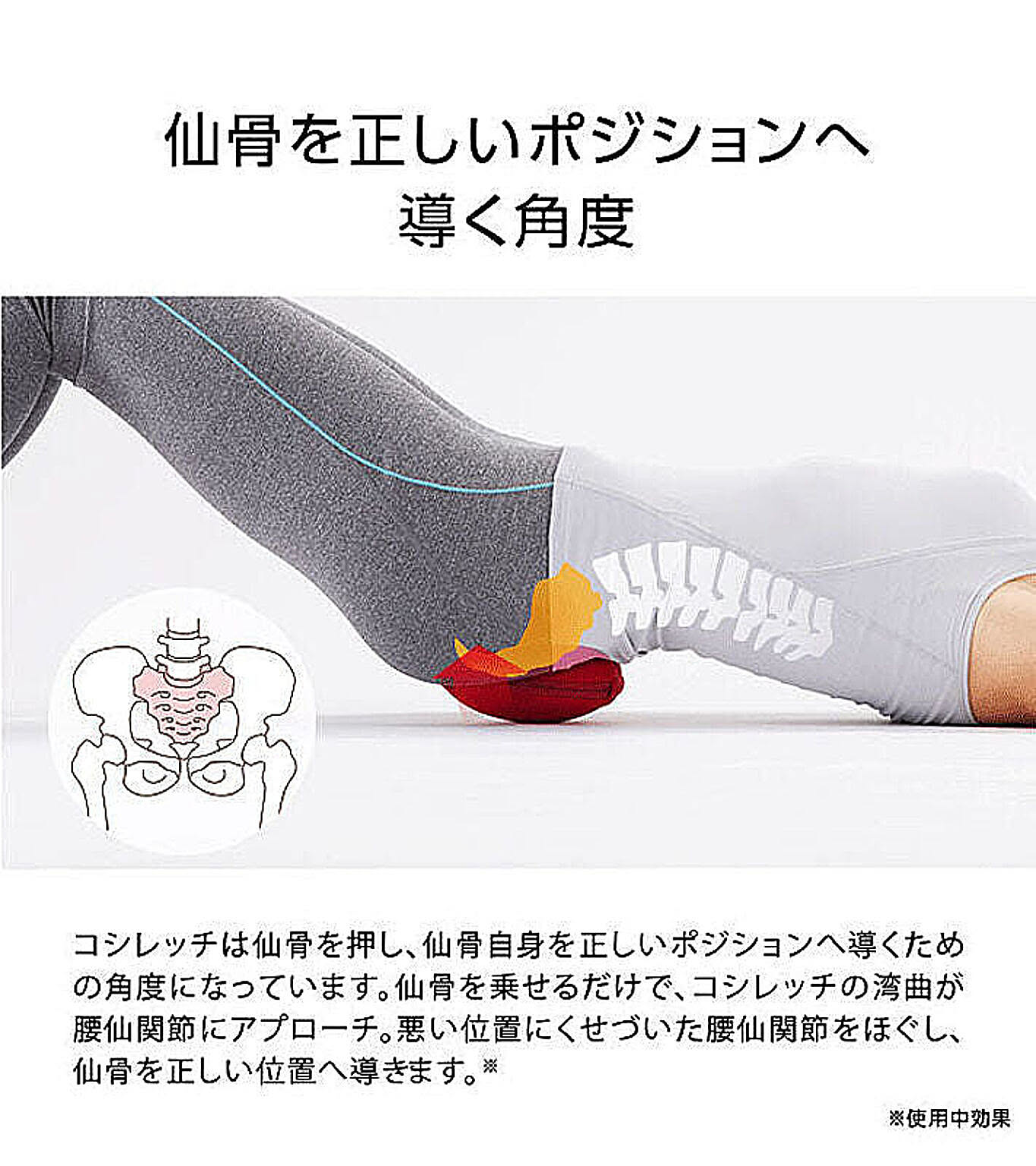美容グッズ