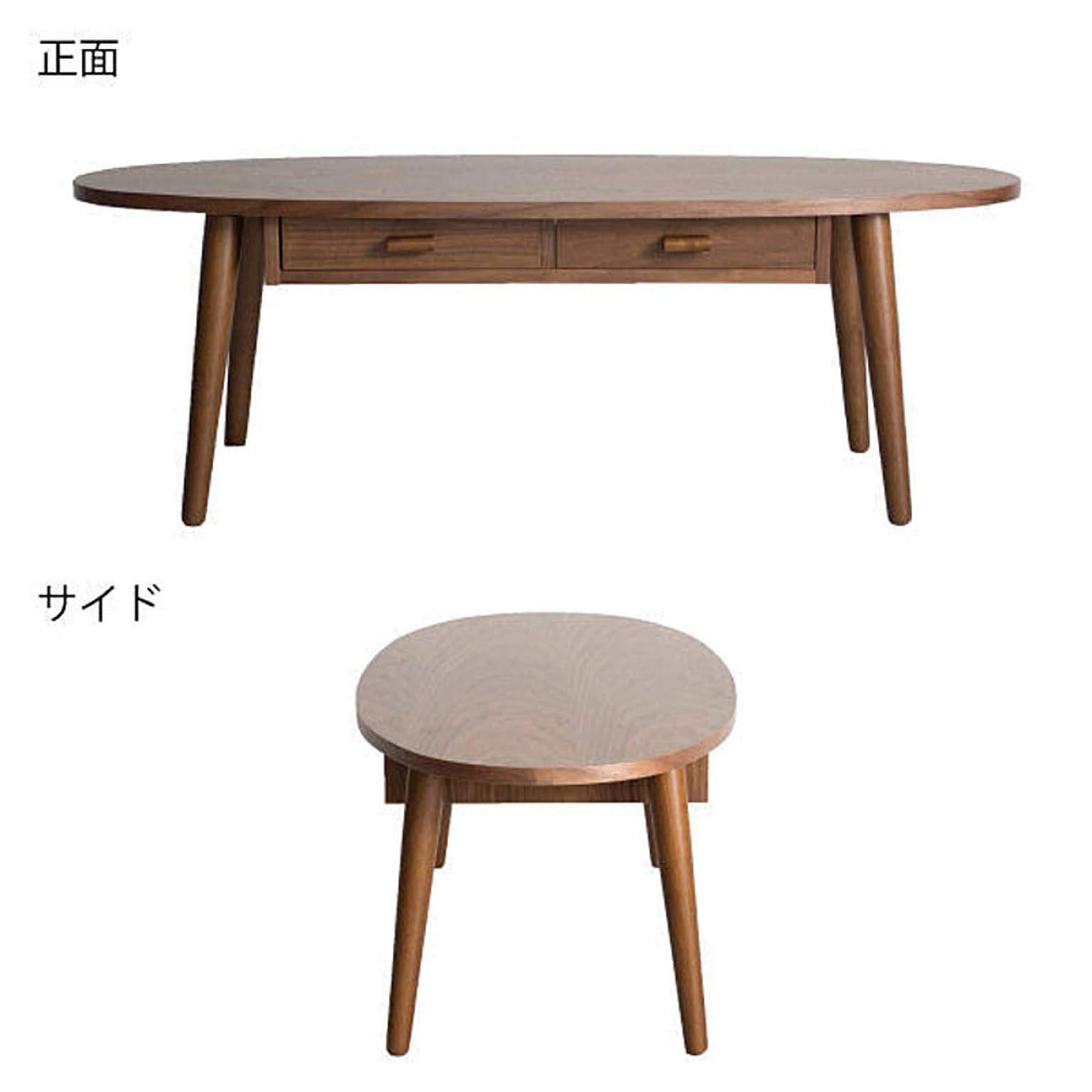 センターテーブル・ローテーブル