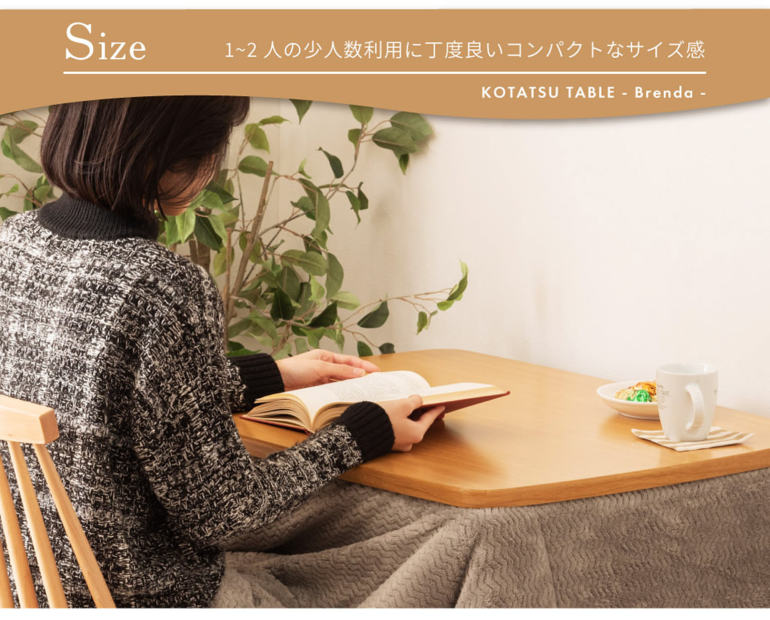 こたつ